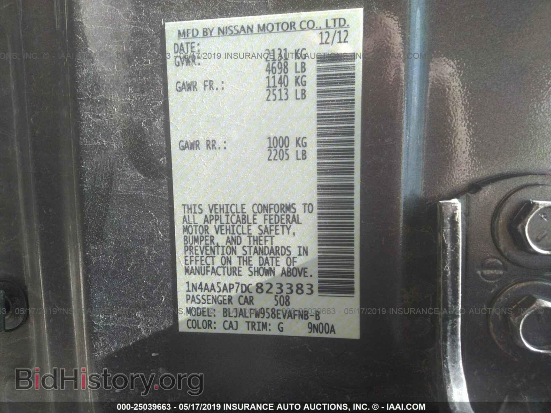 2013 NISSAN MAXIMA - VIN: 1N4AA5AP7DC823383 - Фото 9