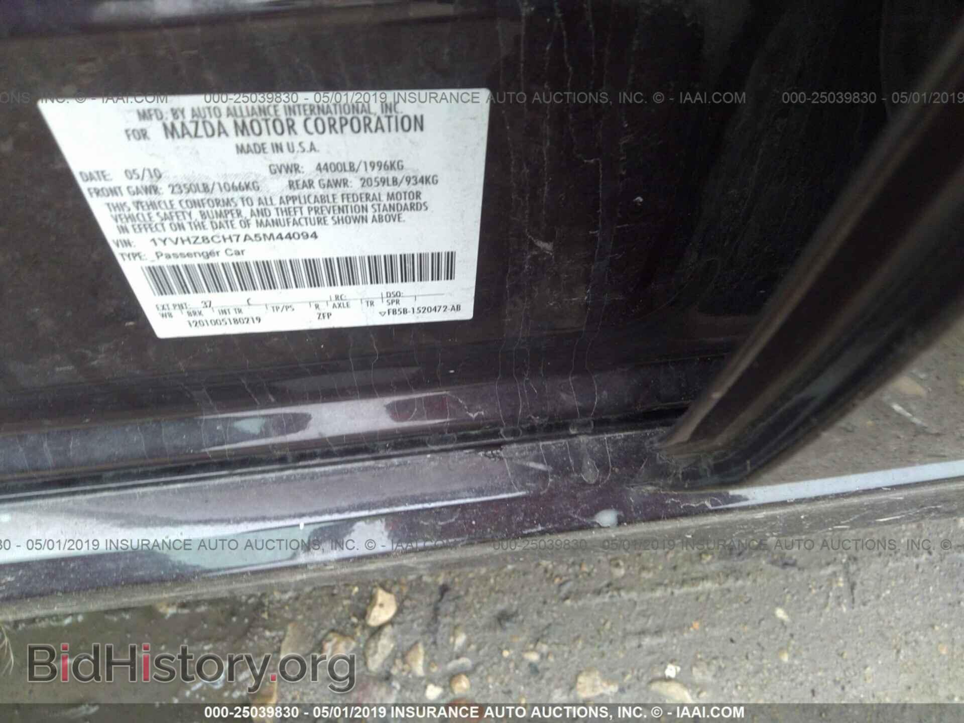 2010 MAZDA 6 - VIN: 1YVHZ8CH7A5M44094 - Фото 9