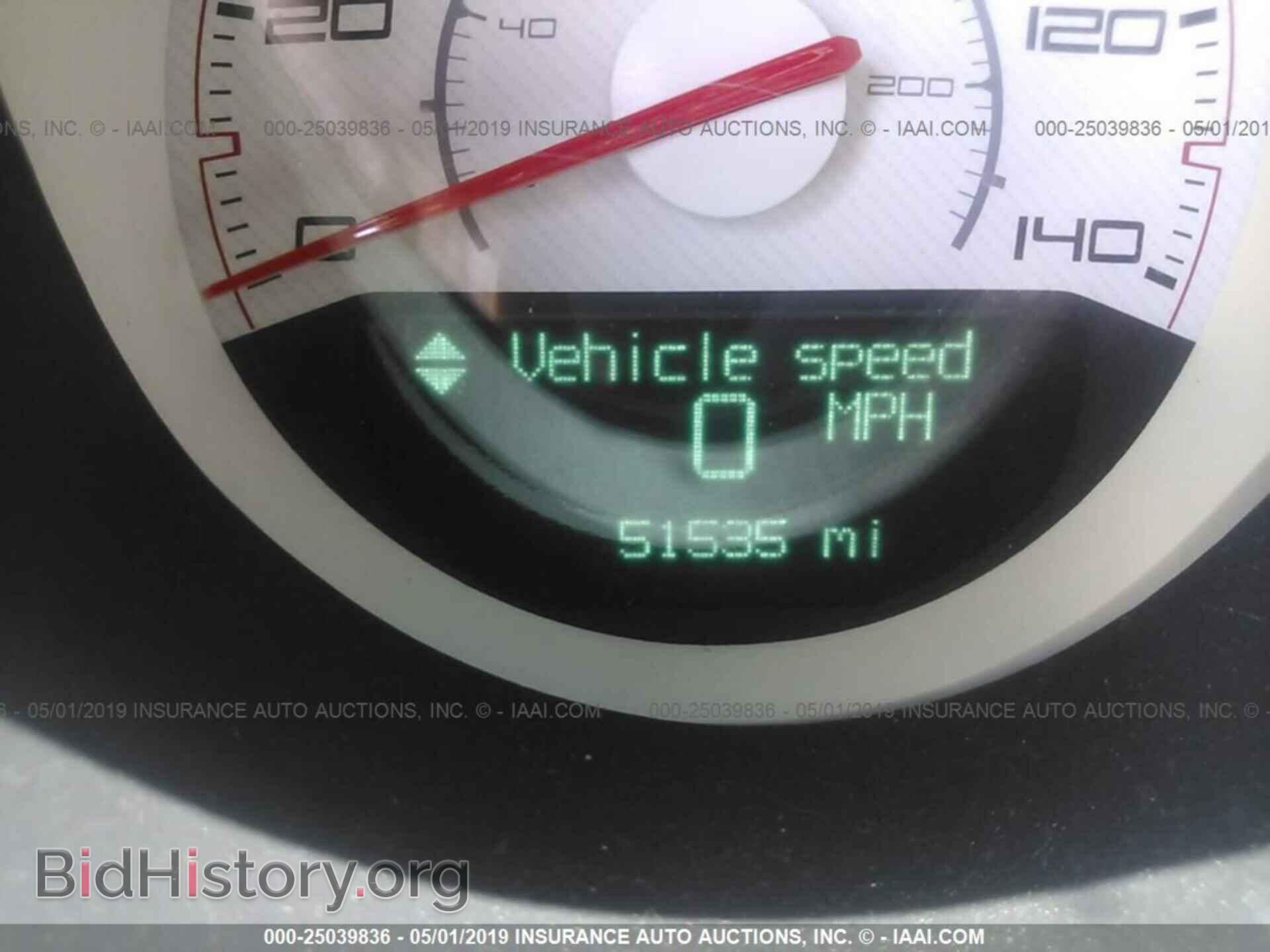 2012 DODGE CHALLENGER - VIN: 2C3CDYAG5CH214269 - Фото 7