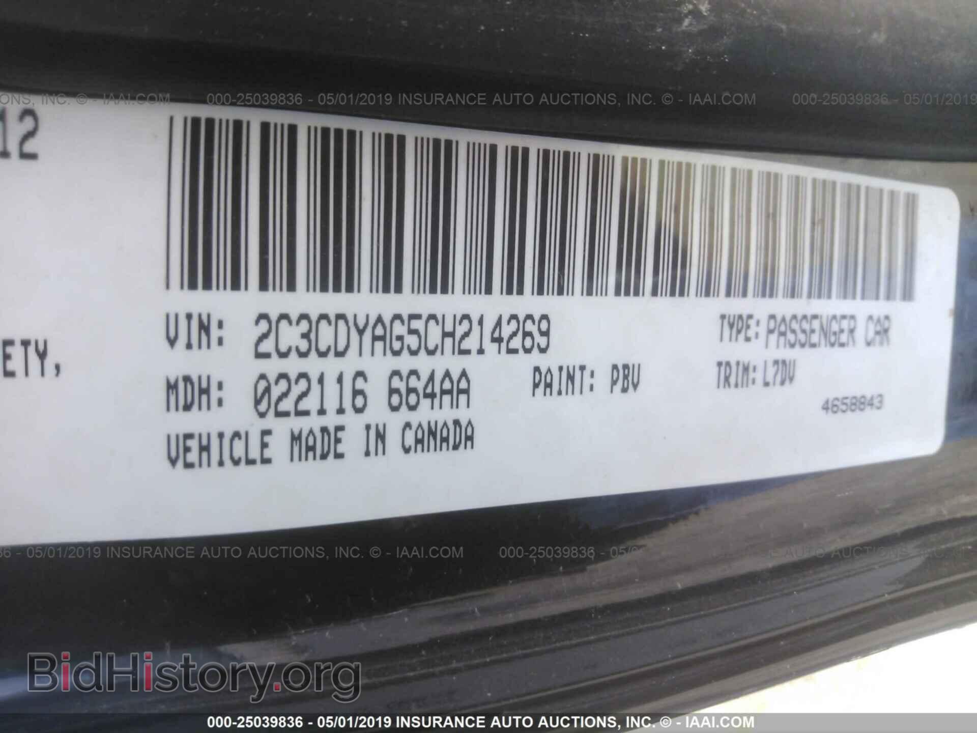 2012 DODGE CHALLENGER - VIN: 2C3CDYAG5CH214269 - Фото 9