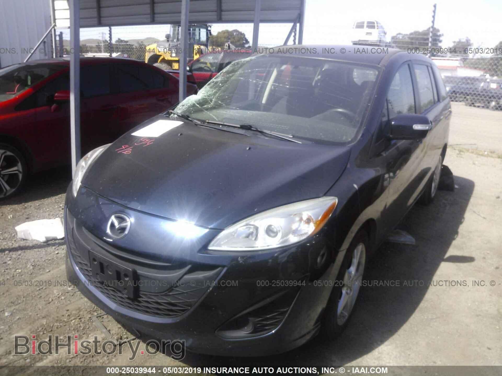2014 MAZDA 5 - VIN: JM1CW2BL7E0176758 - Photo 2