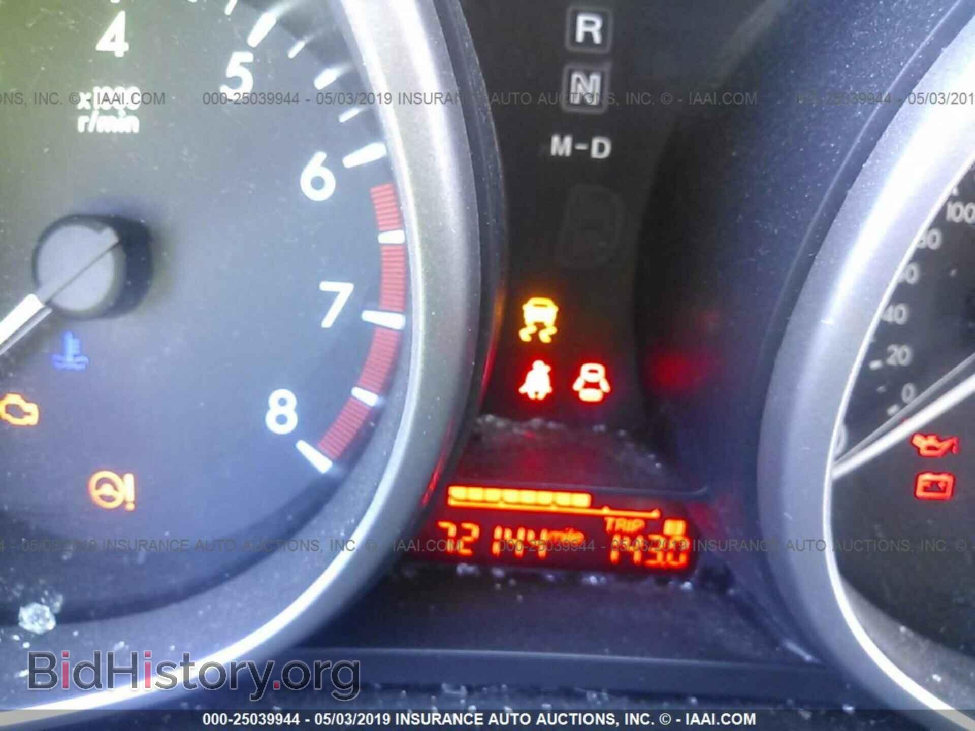 2014 MAZDA 5 - VIN: JM1CW2BL7E0176758 - Photo 7