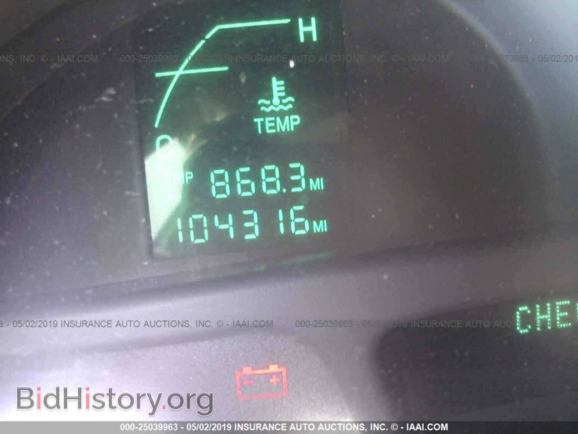2005 CADILLAC DEVILLE - VIN: 1G6KD54Y85U172032 - Фото 7