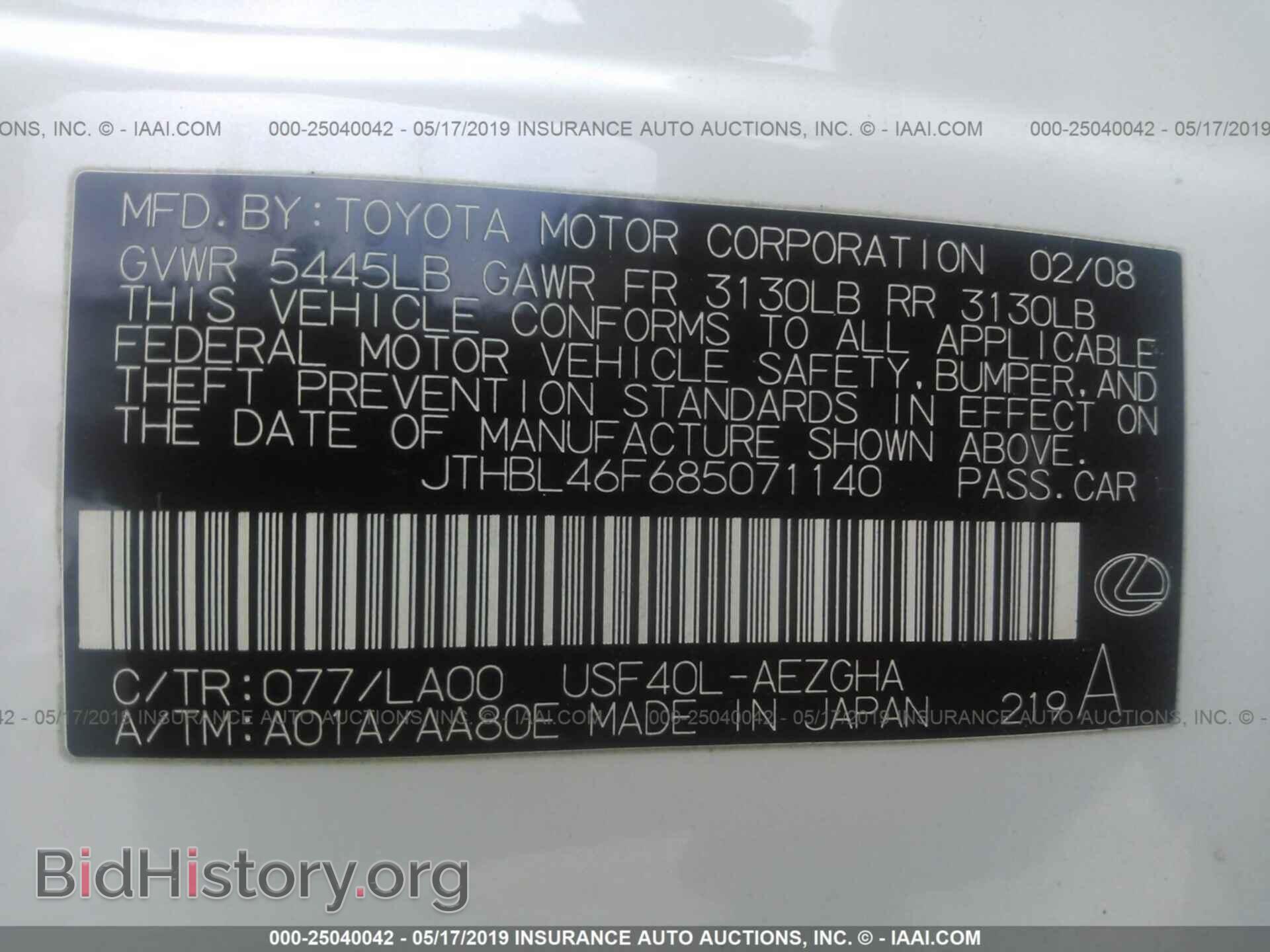 2008 LEXUS LS - VIN: JTHBL46F685071140 - Фото 9