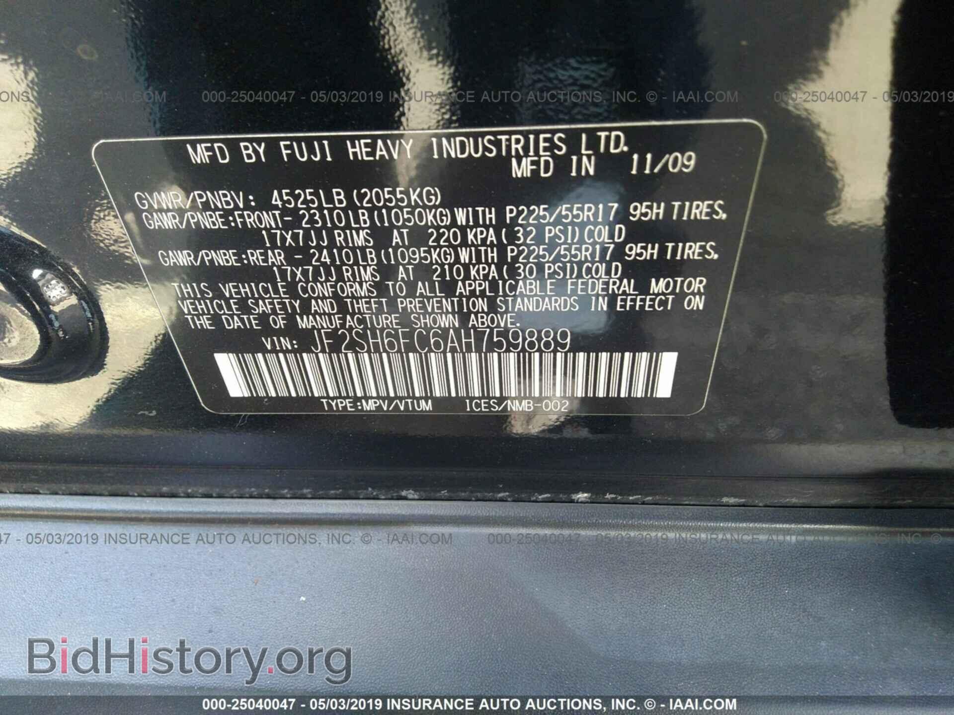 2010 SUBARU FORESTER - VIN: JF2SH6FC6AH759889 - Фото 9