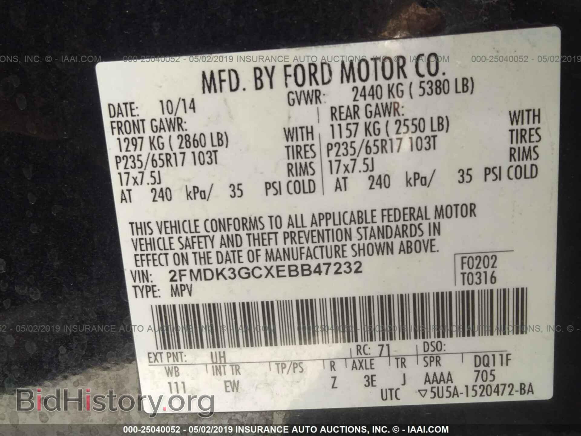 2014 FORD EDGE - VIN: 2FMDK3GCXEBB47232 - Фото 9