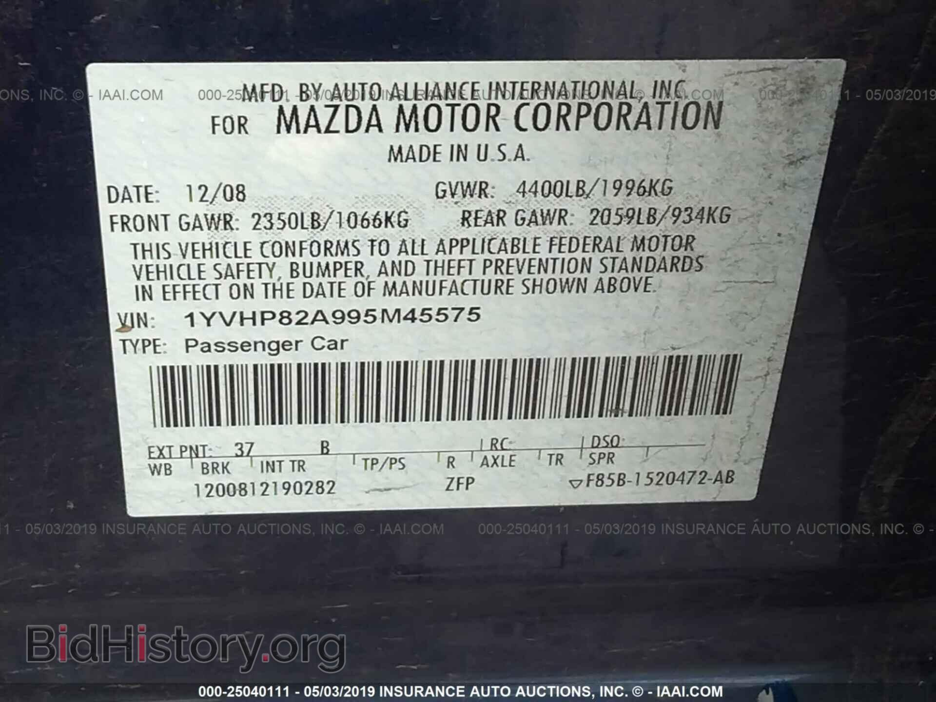 2009 MAZDA 6 - VIN: 1YVHP82A995M45575 - Фото 9