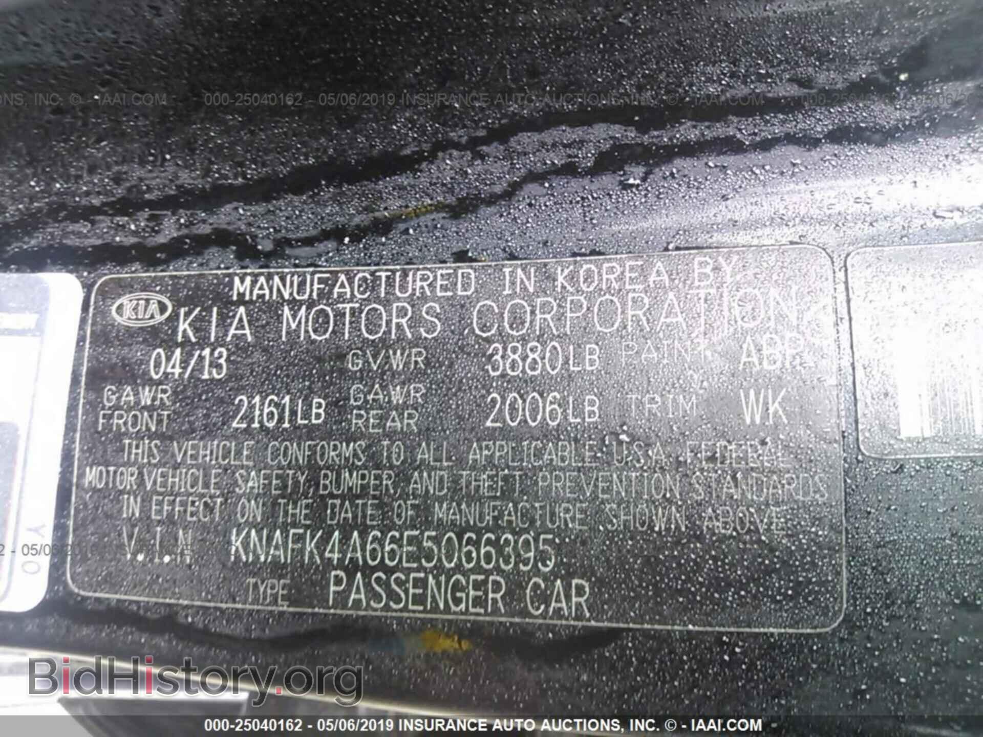 2014 KIA FORTE - VIN: KNAFK4A66E5066395 - Фото 9