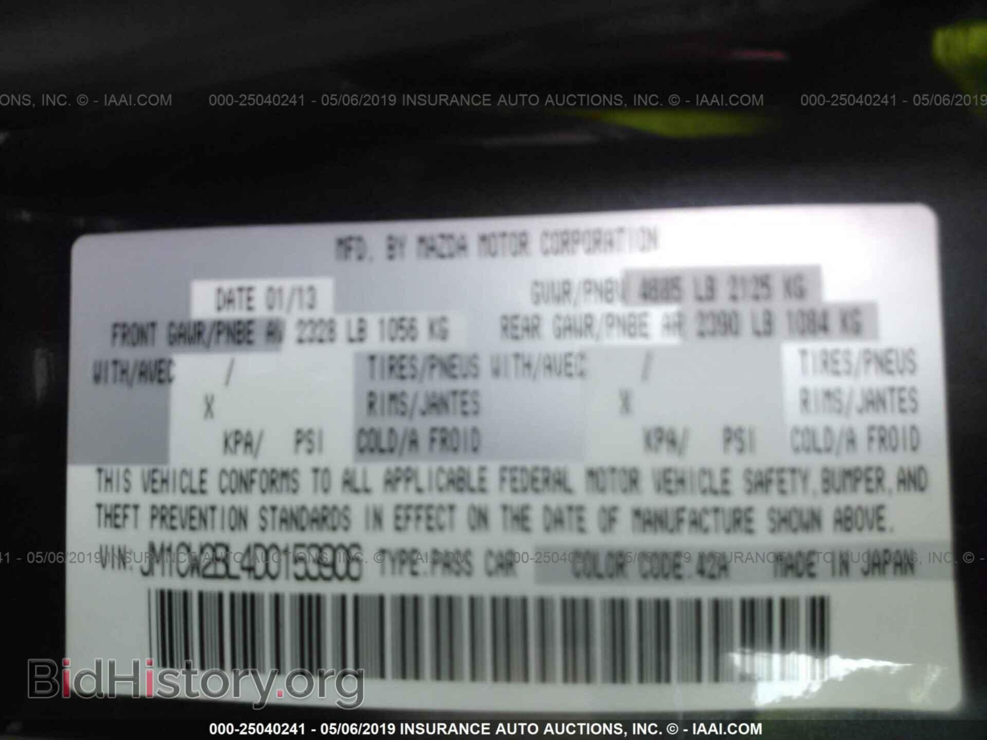 2013 MAZDA 5 - VIN: JM1CW2BL4D0153906 - Фото 9