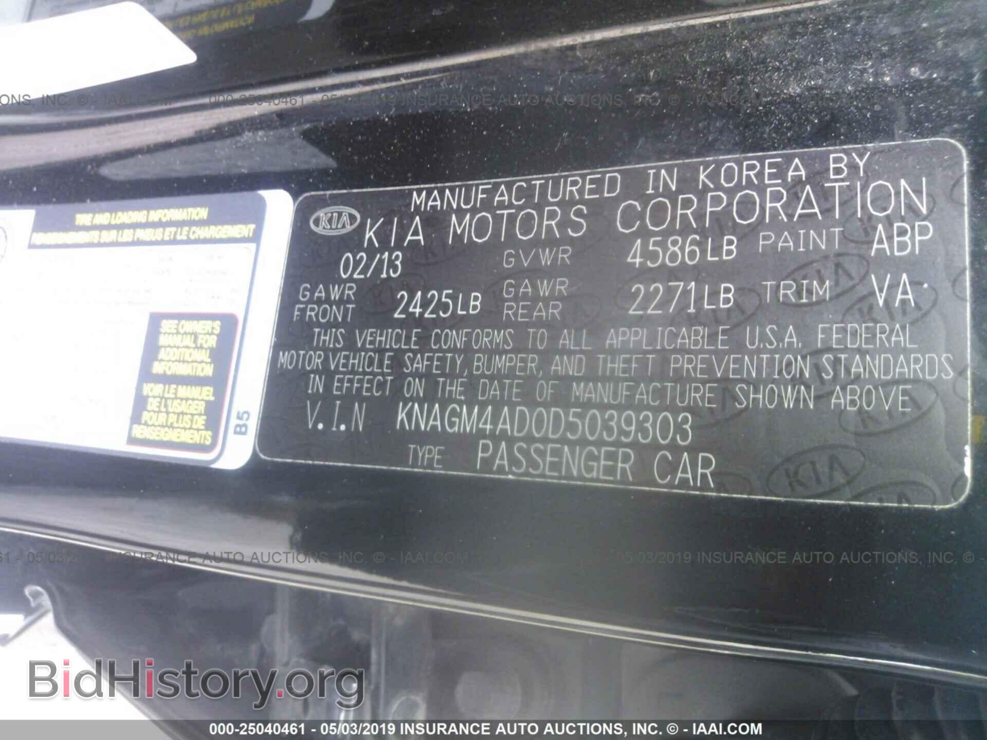 2013 KIA OPTIMA - VIN: KNAGM4AD0D5039303 - Фото 9