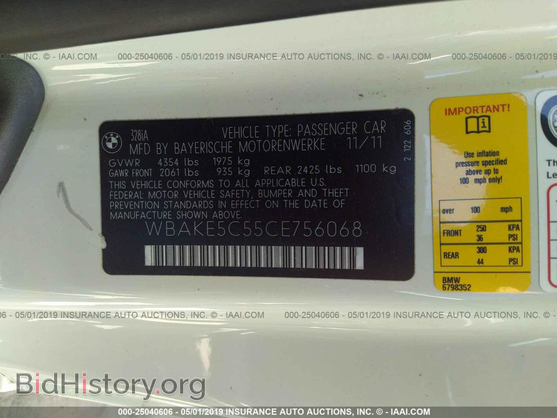 2012 BMW 328 - VIN: WBAKE5C55CE756068 - Фото 9