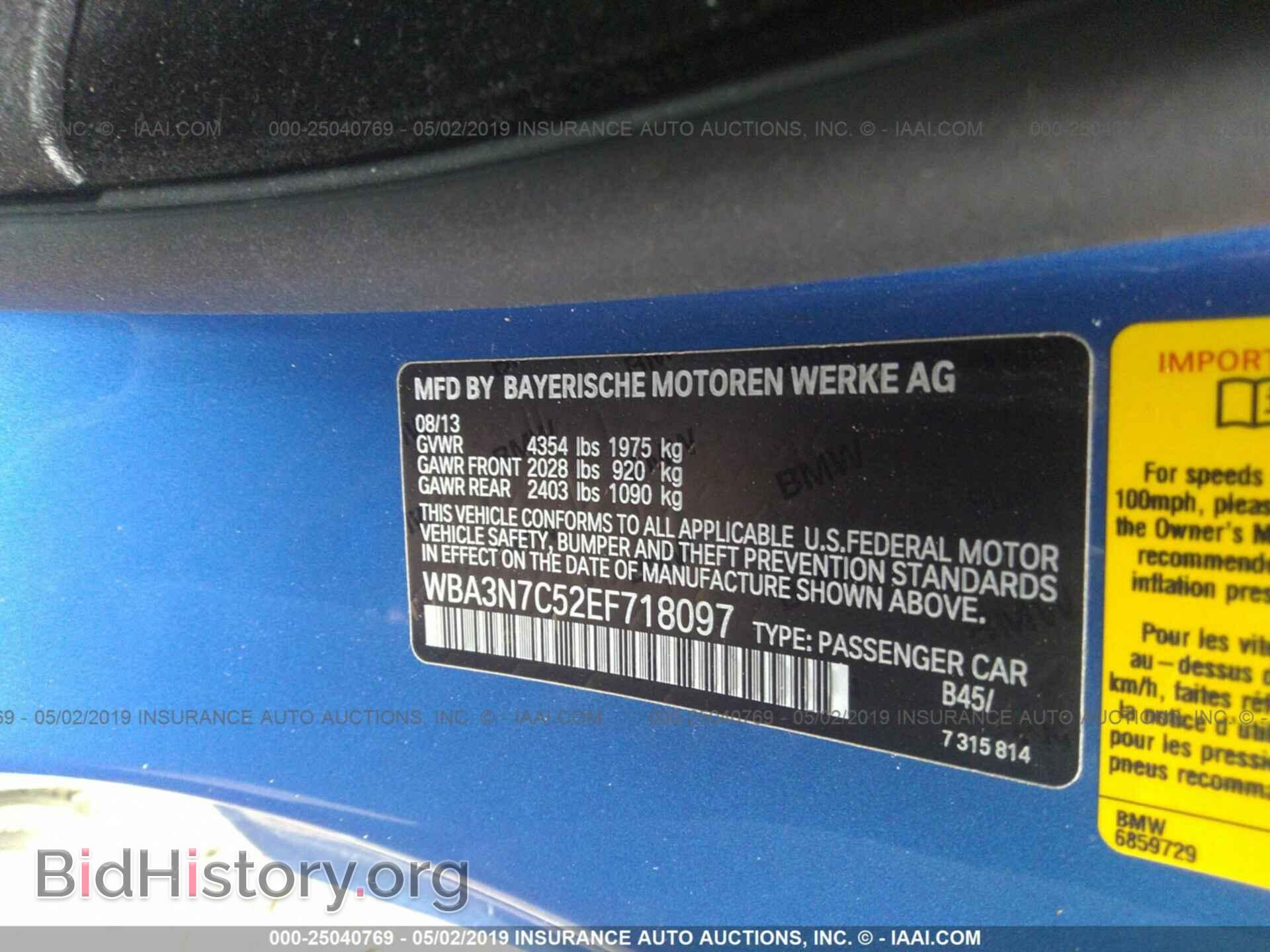 2014 BMW 428 - VIN: WBA3N7C52EF718097 - Photo 9