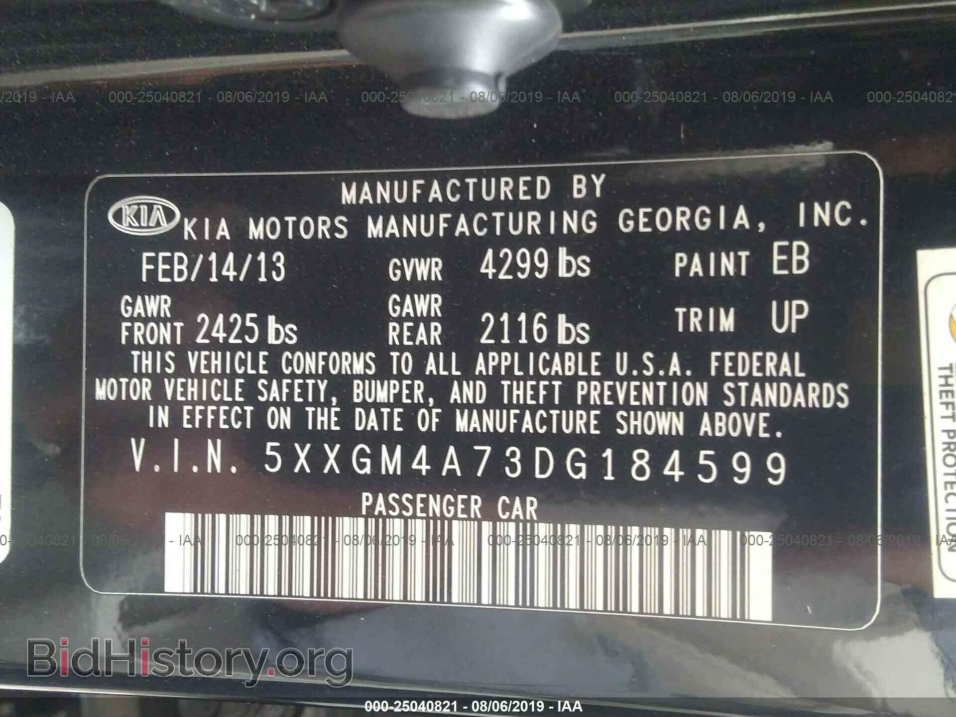 2013 KIA OPTIMA - VIN: 5XXGM4A73DG184599 - Фото 9
