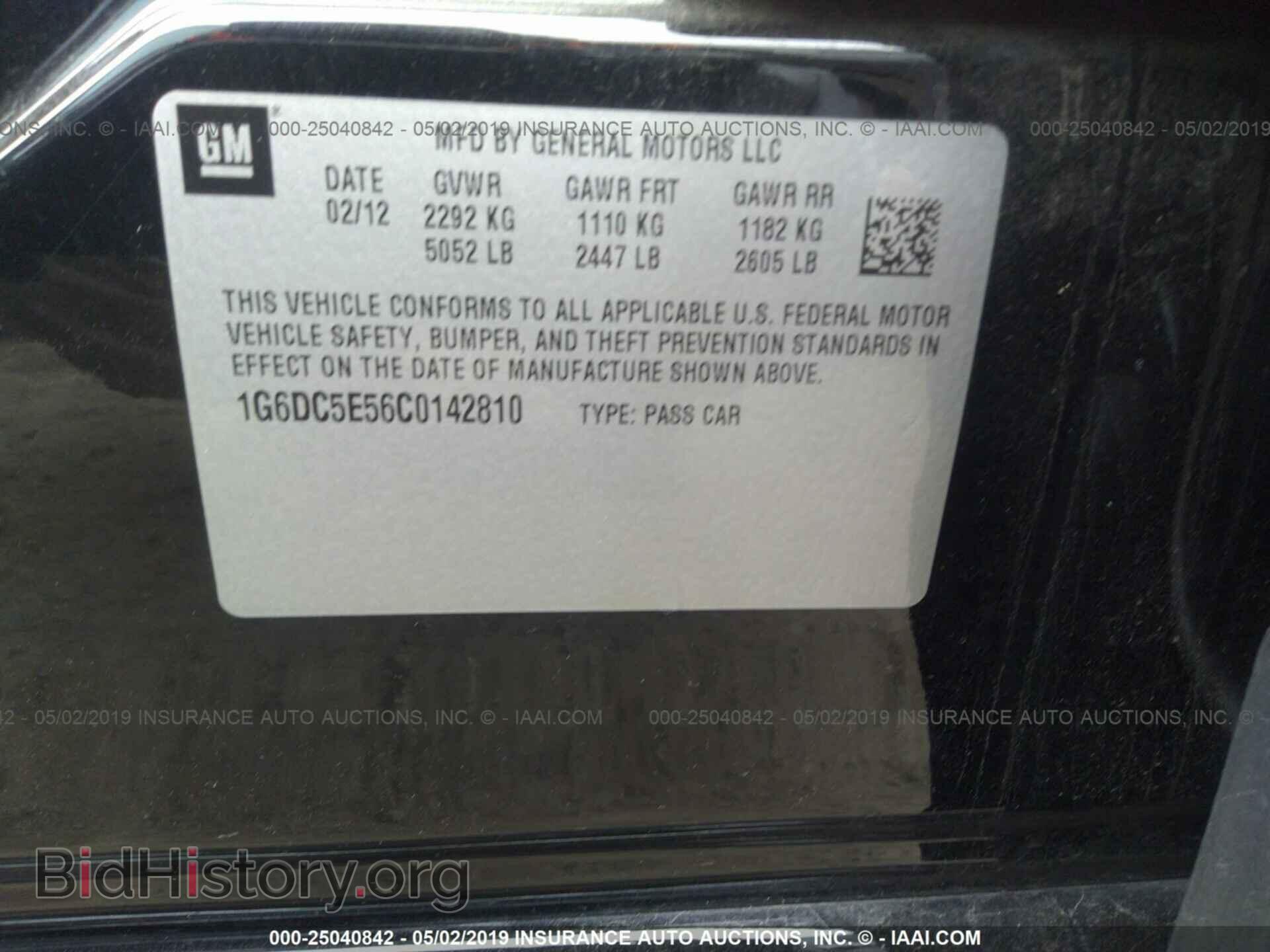 2012 CADILLAC CTS - VIN: 1G6DC5E56C0142810 - Photo 9