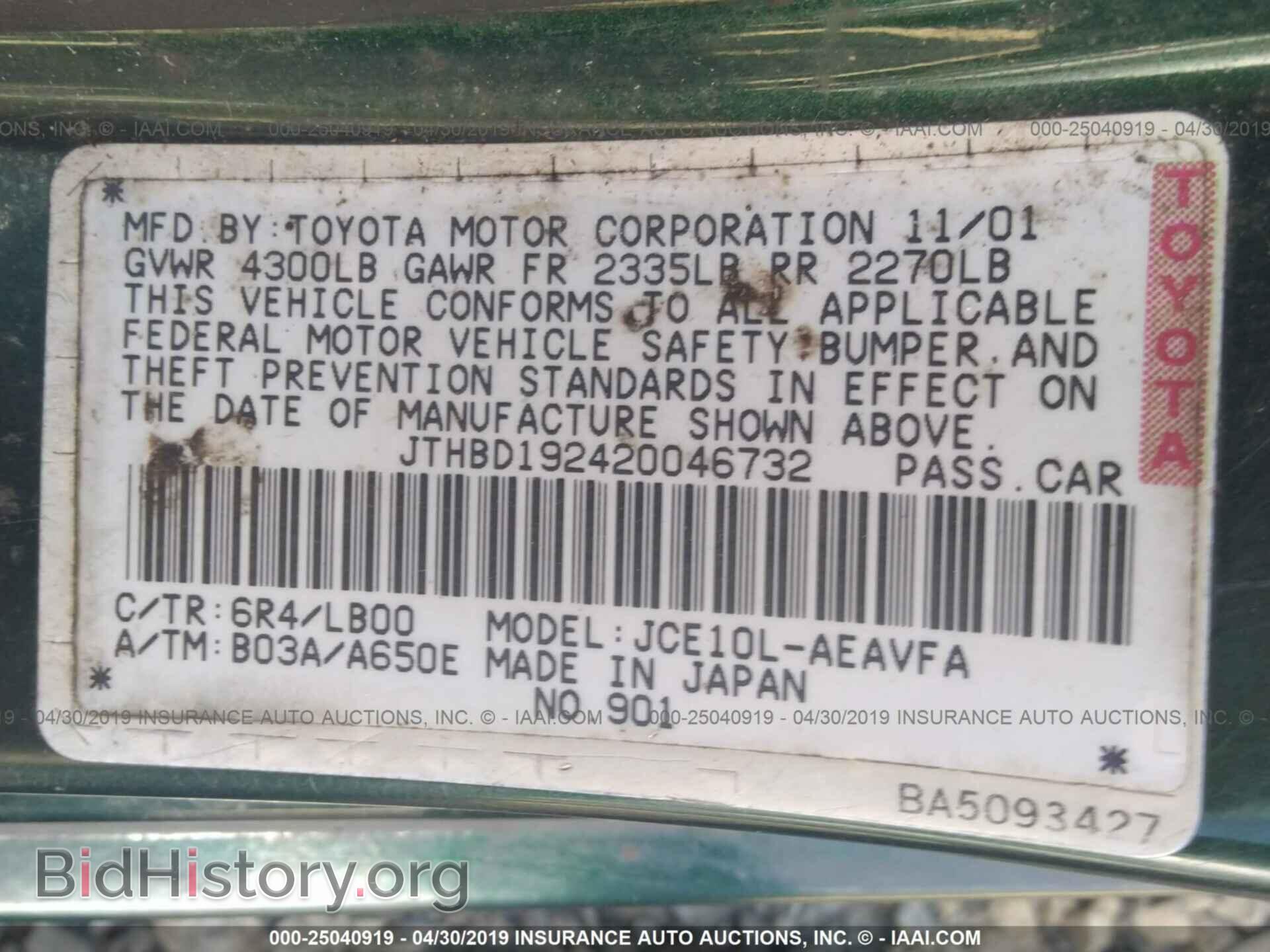 2002 LEXUS IS - VIN: JTHBD192420046732 - Photo 9