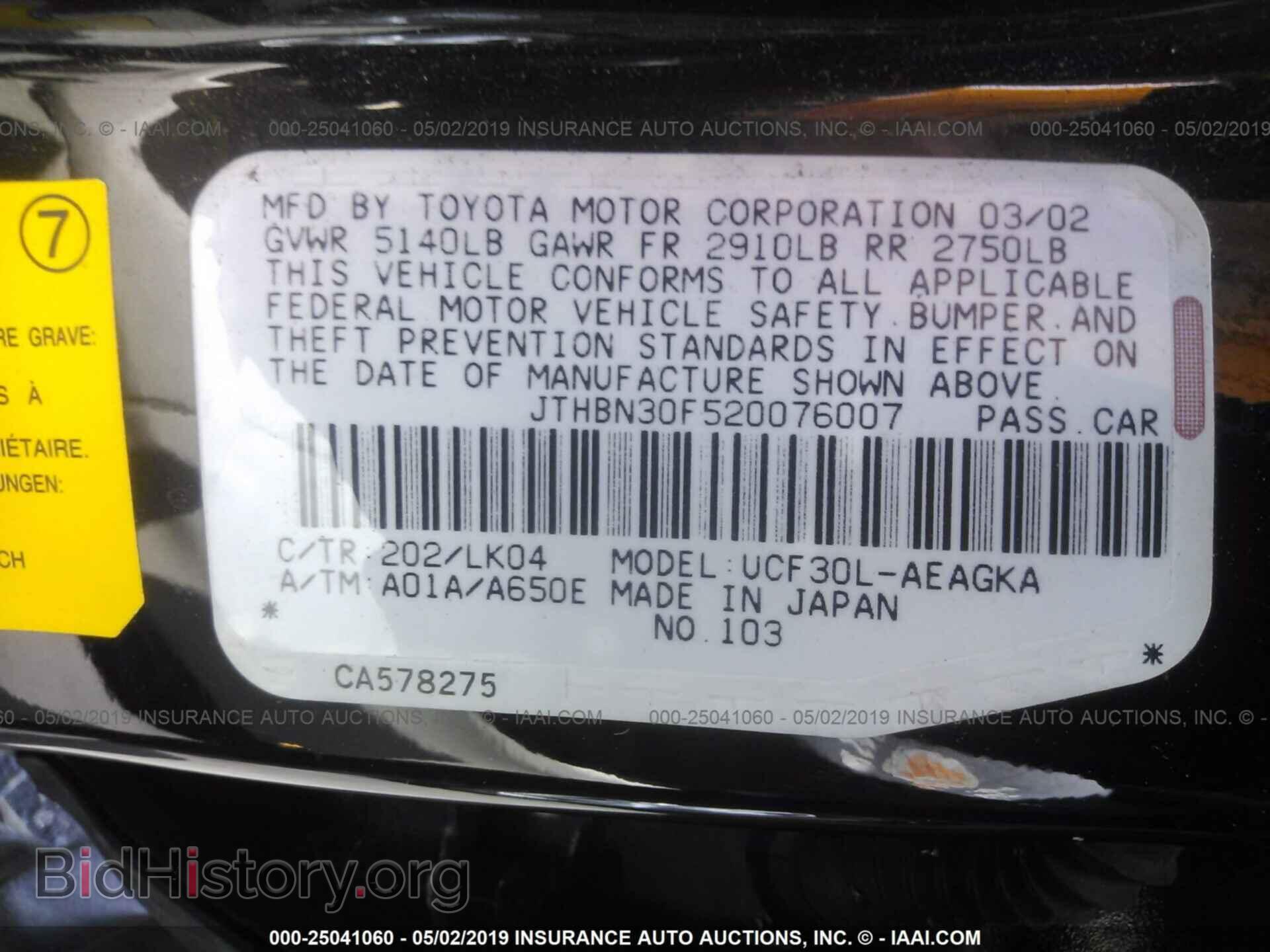 2002 LEXUS LS - VIN: JTHBN30F520076007 - Фото 9