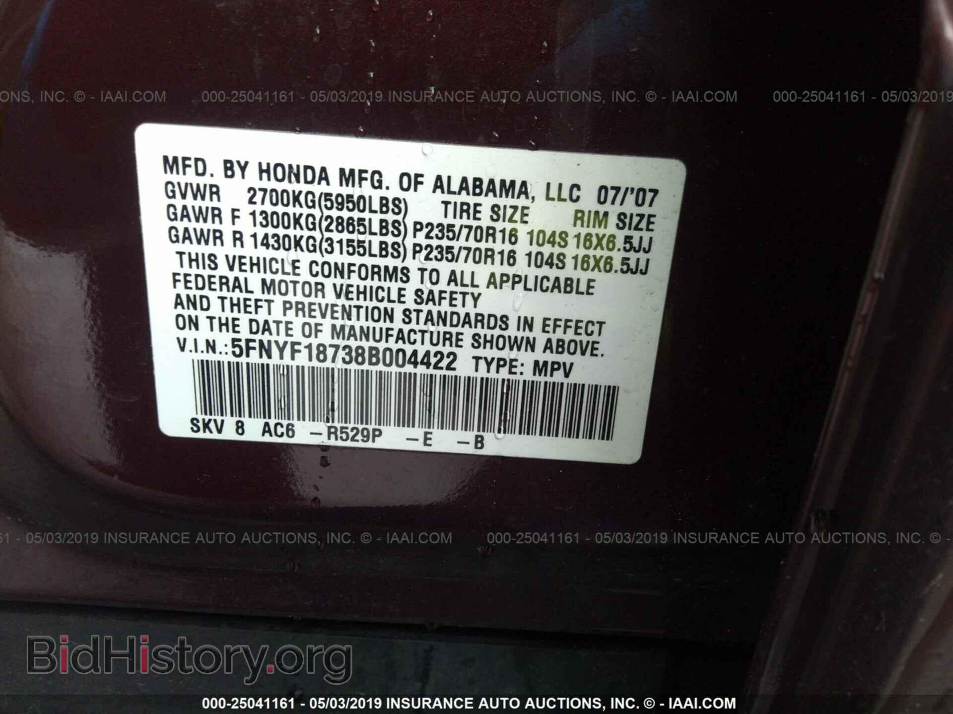 2008 HONDA PILOT - VIN: 5FNYF18738B004422 - Фото 9