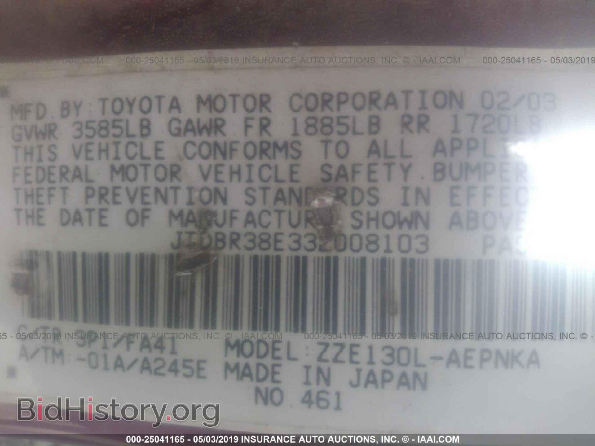 2003 TOYOTA COROLLA - VIN: JTDBR38E332008103 - Photo 9