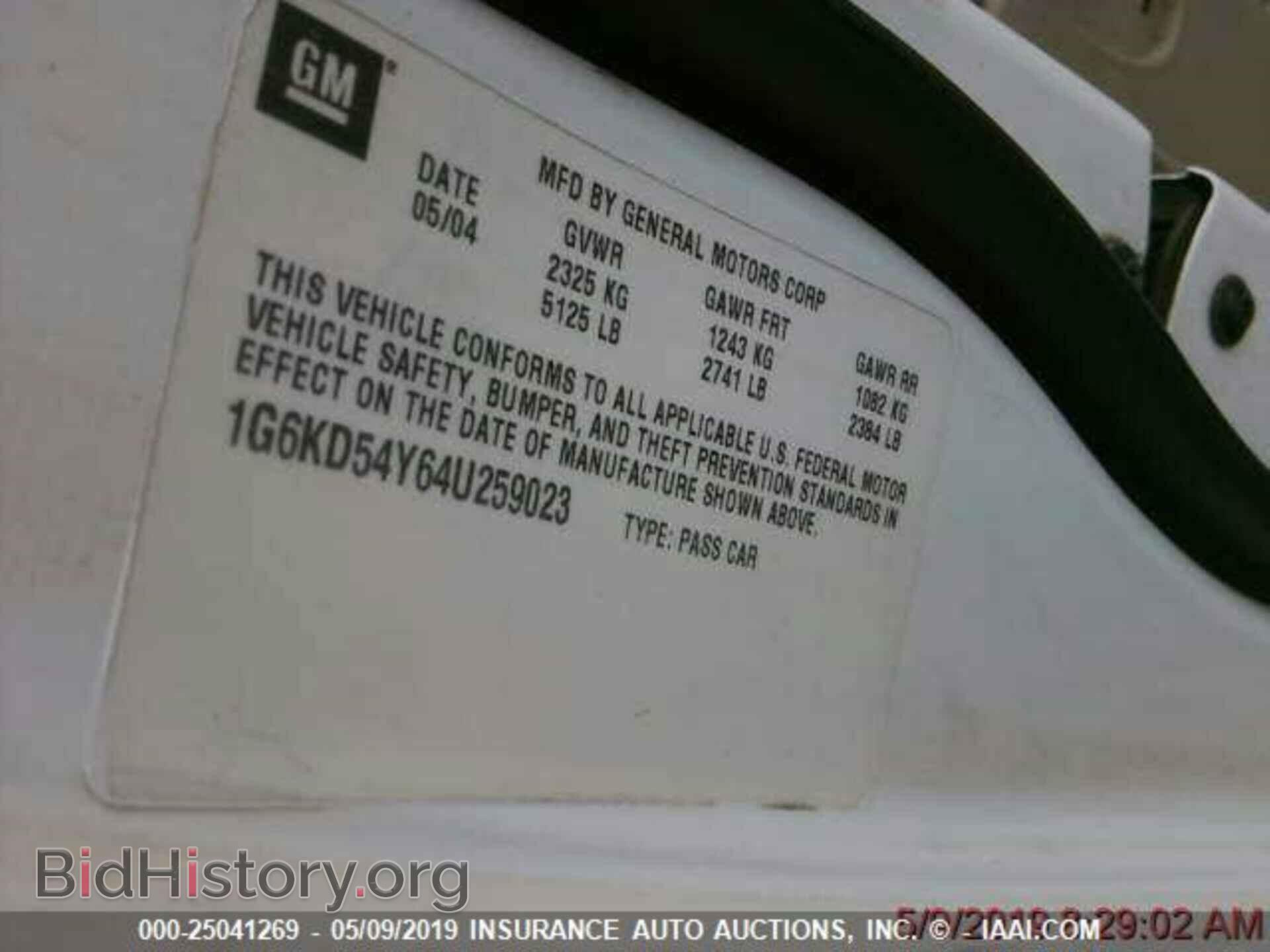 2004 CADILLAC DEVILLE - VIN: 1G6KD54Y64U259023 - Фото 8