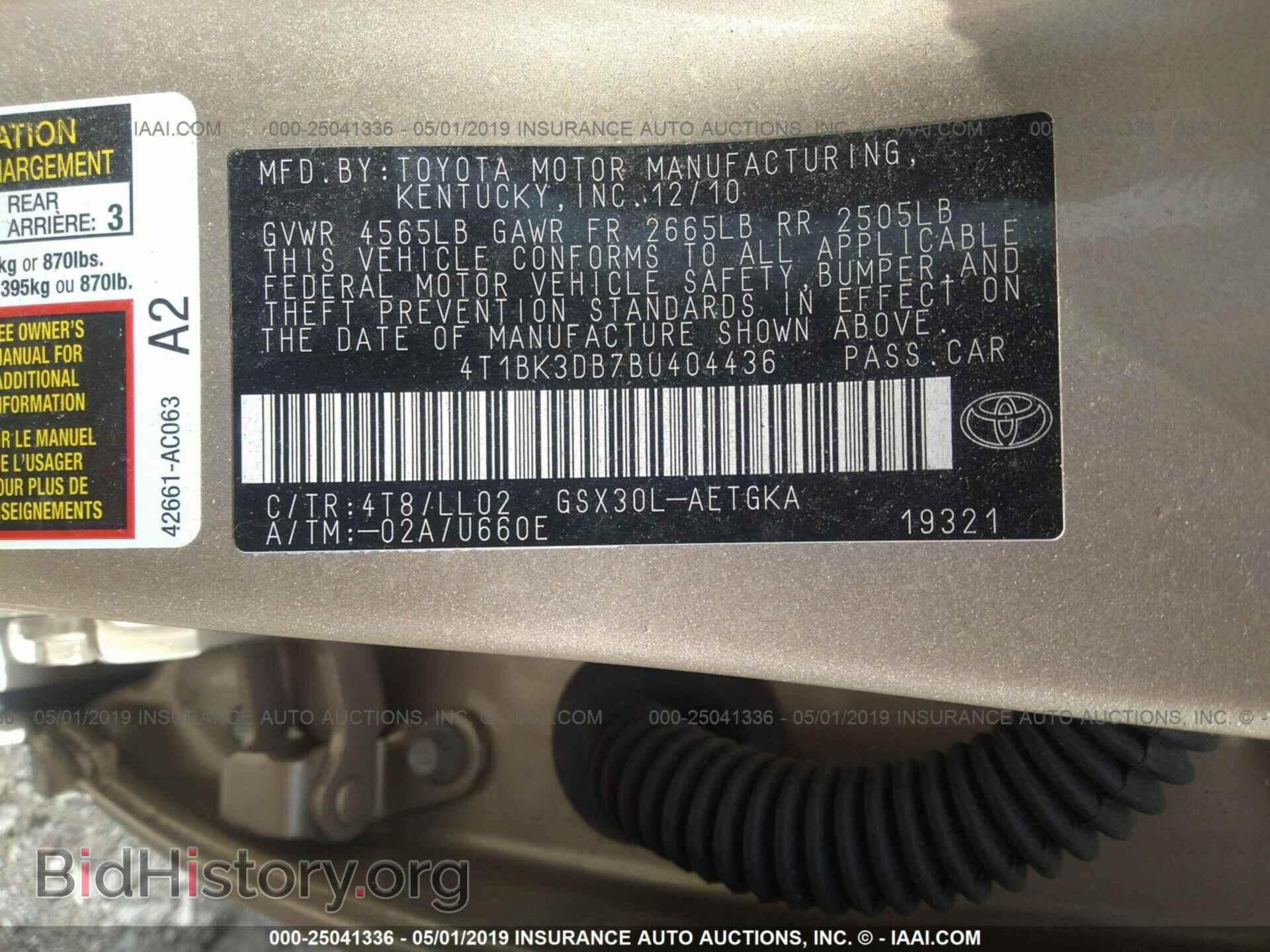 2011 TOYOTA AVALON - VIN: 4T1BK3DB7BU404436 - Фото 9