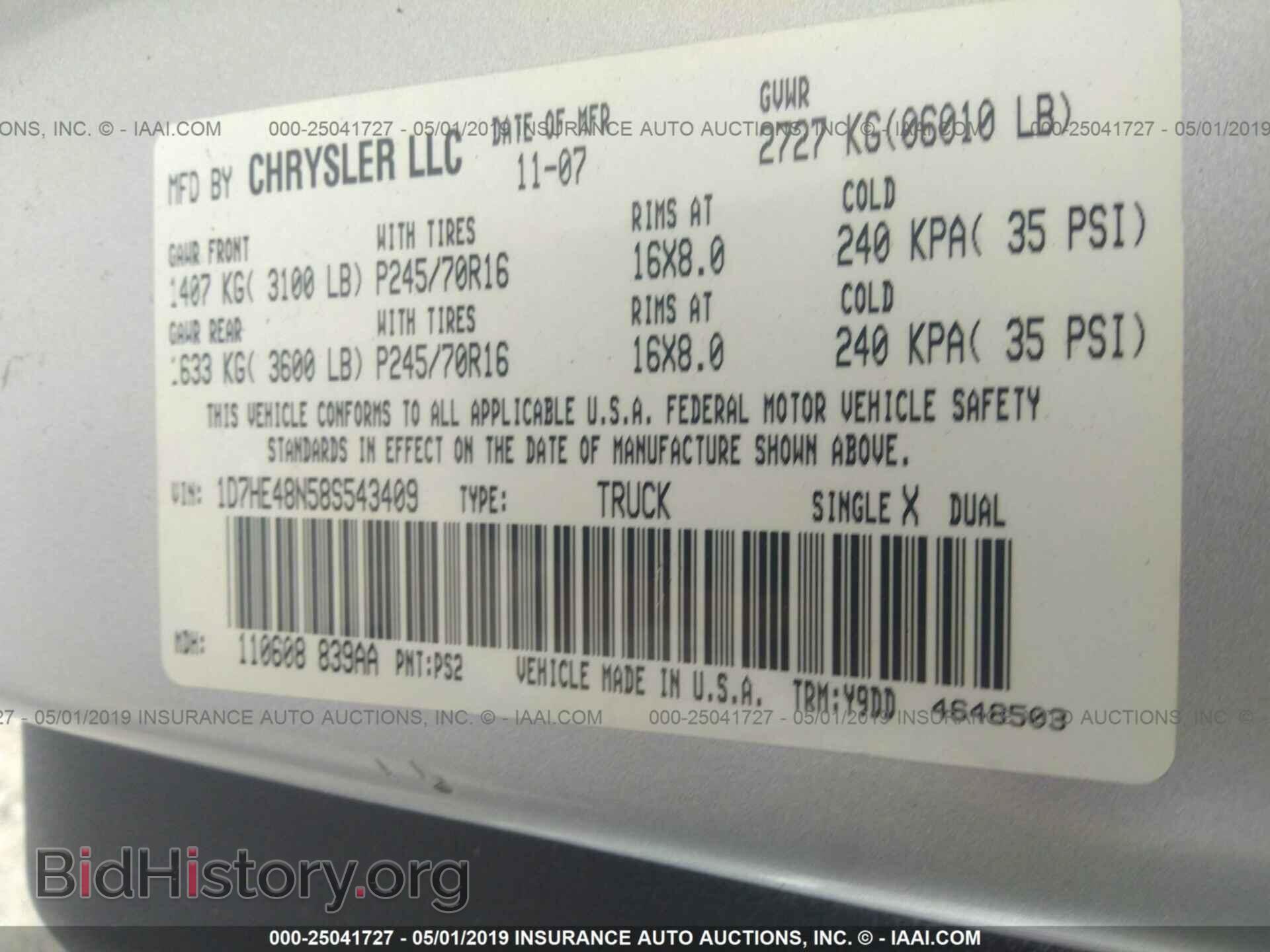 2008 DODGE DAKOTA - VIN: 1D7HE48N58S543409 - Фото 9