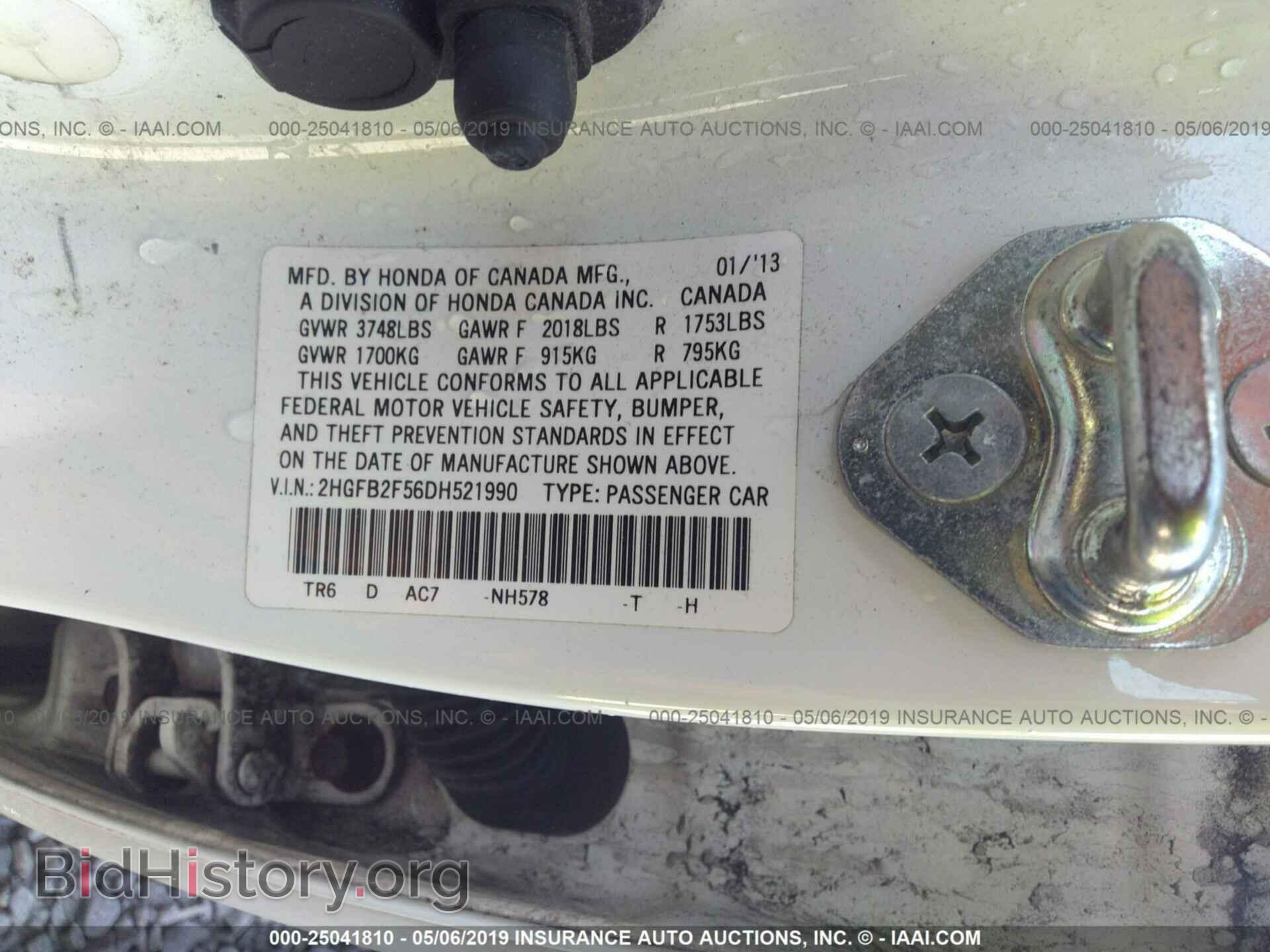 2013 HONDA CIVIC - VIN: 2HGFB2F56DH521990 - Фото 9