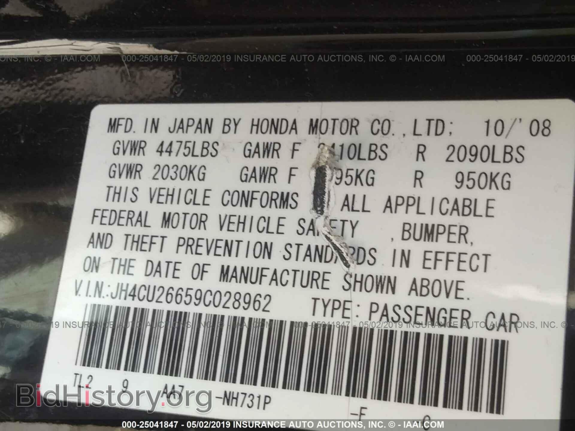 2009 ACURA TSX - VIN: JH4CU26659C028962 - Фото 9
