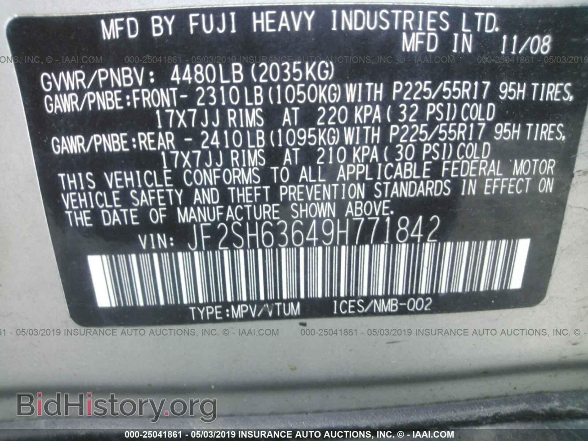 2009 SUBARU FORESTER - VIN: JF2SH63649H771842 - Фото 9