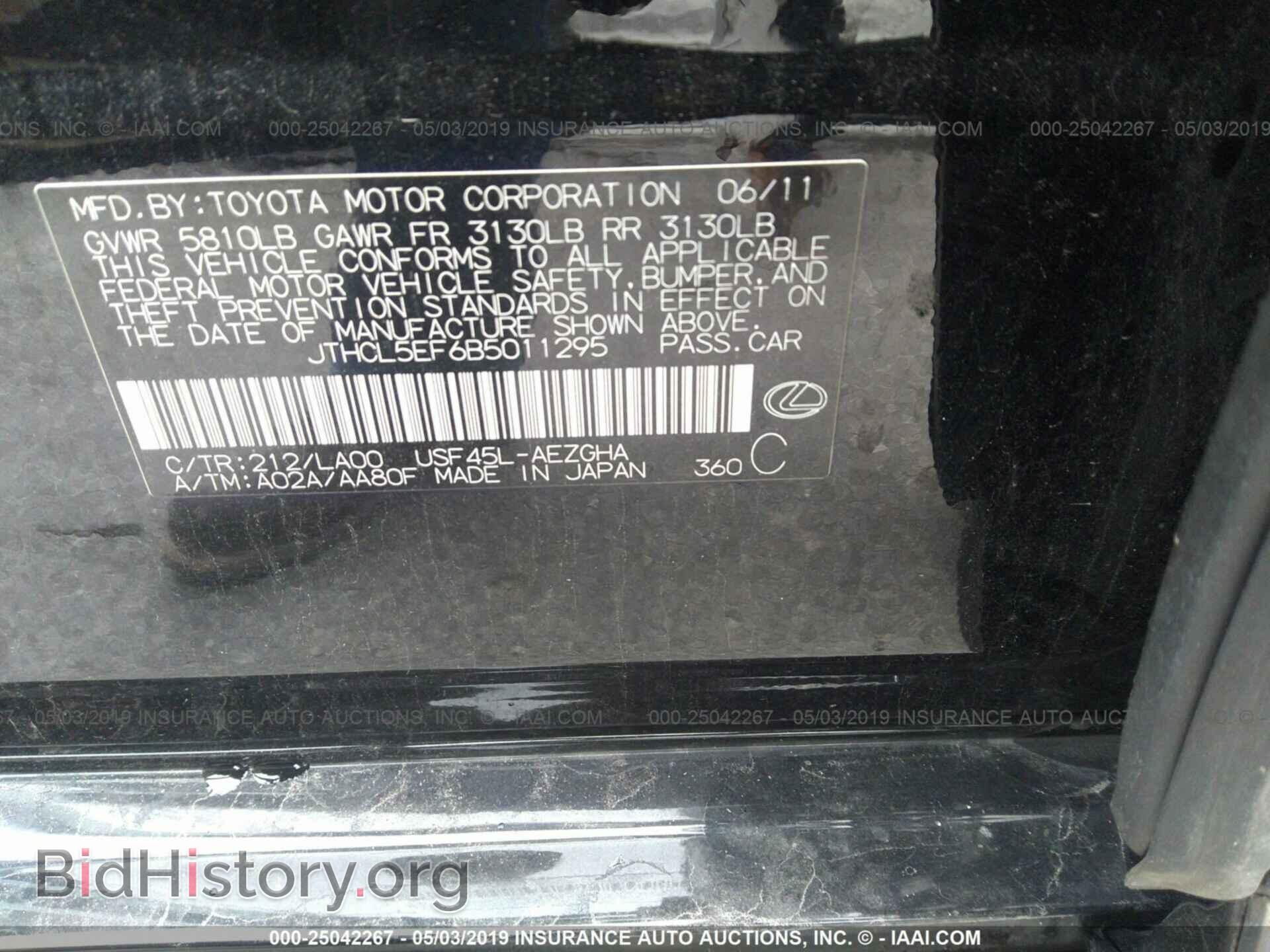 2011 LEXUS LS - VIN: JTHCL5EF6B5011295 - Photo 9
