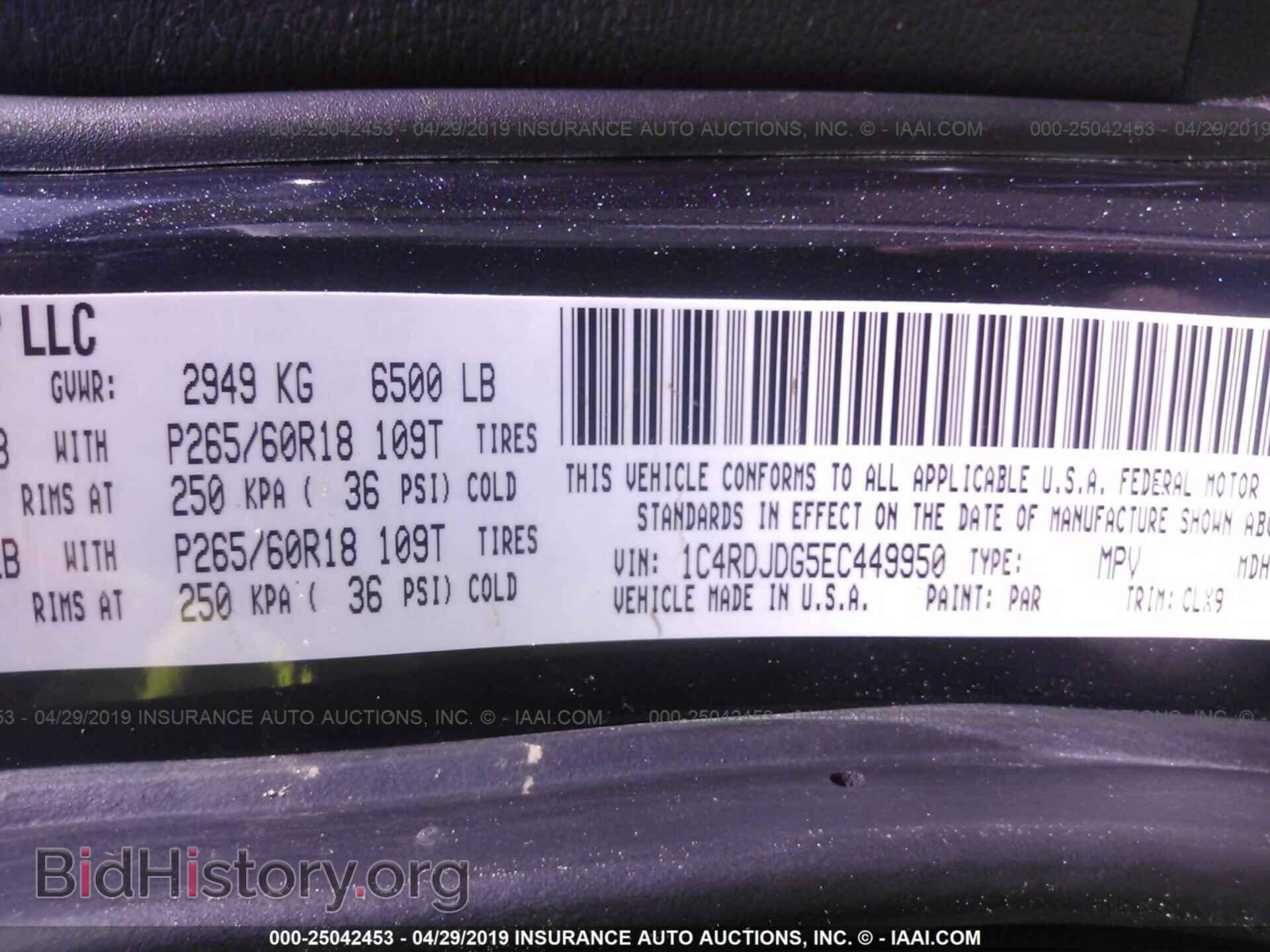 2014 DODGE DURANGO - VIN: 1C4RDJDG5EC449950 - Фото 9