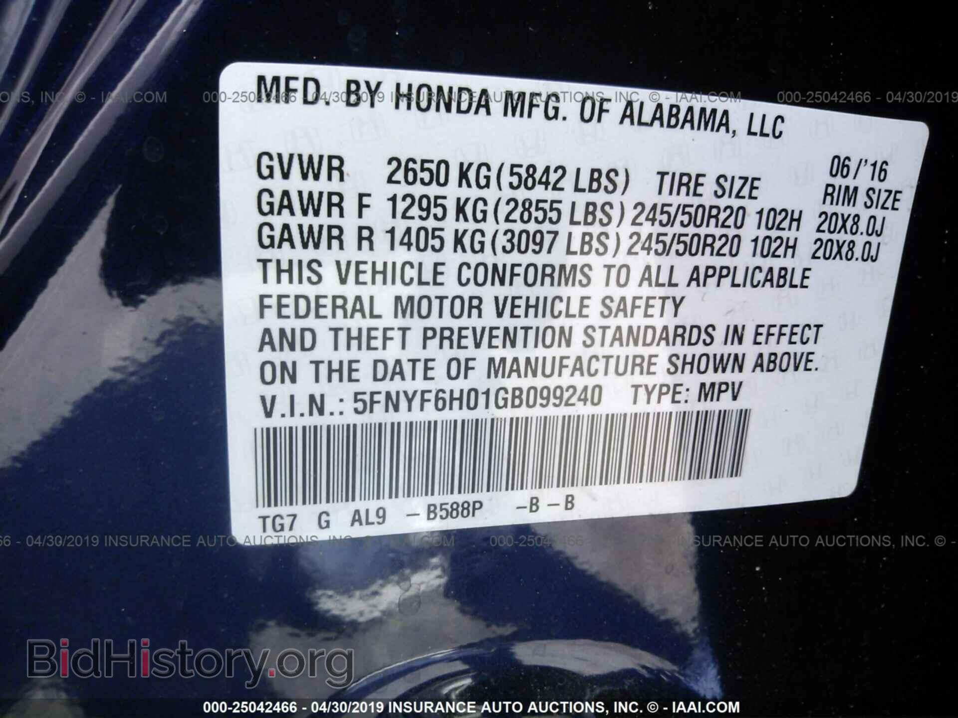 2016 HONDA PILOT - VIN: 5FNYF6H01GB099240 - Фото 9