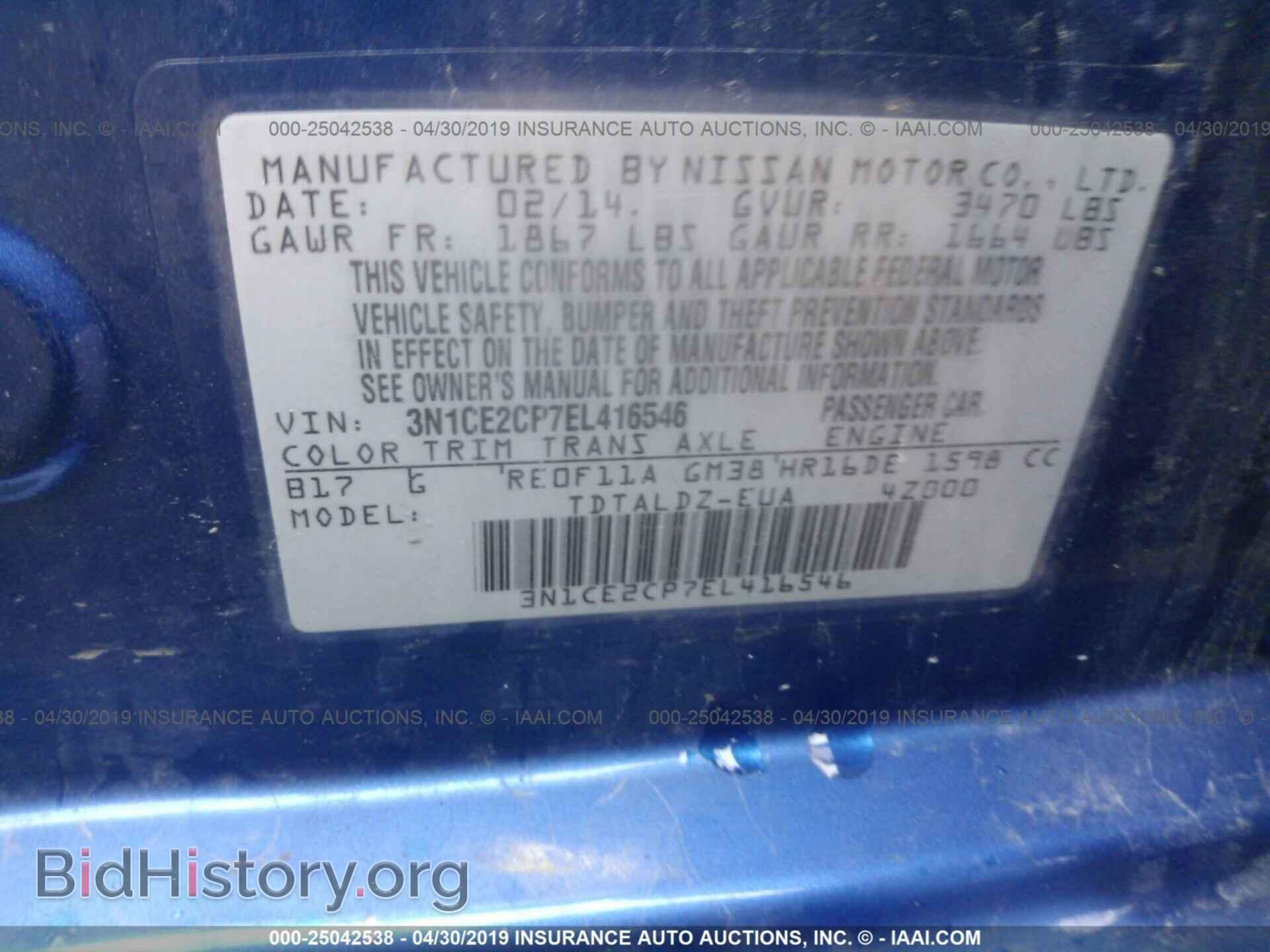 2014 NISSAN VERSA NOTE - VIN: 3N1CE2CP7EL416546 - Фото 9