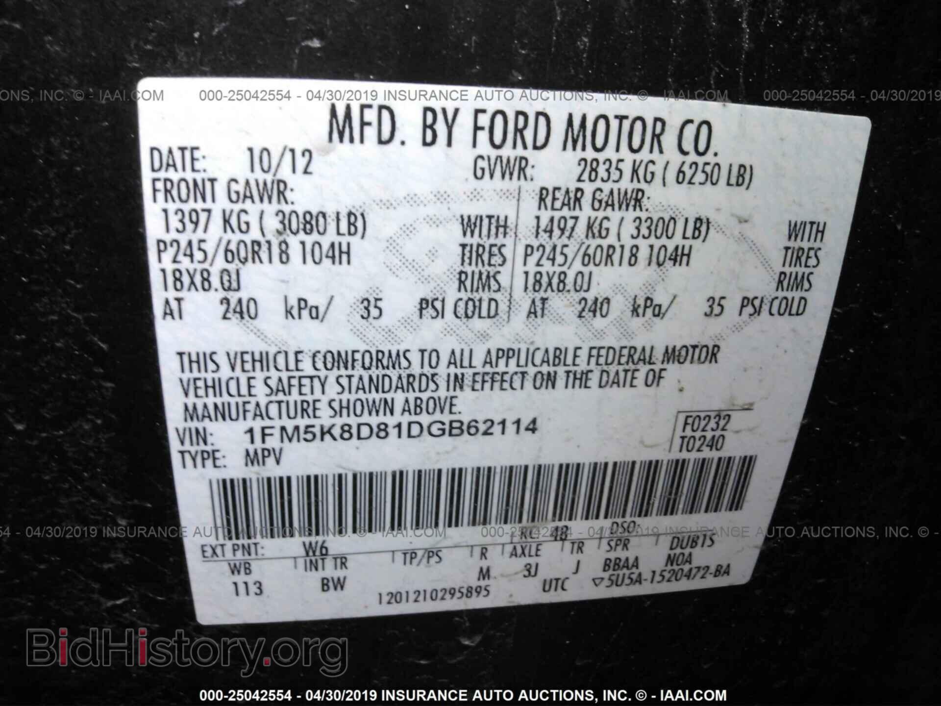 2013 FORD EXPLORER - VIN: 1FM5K8D81DGB62114 - Photo 9