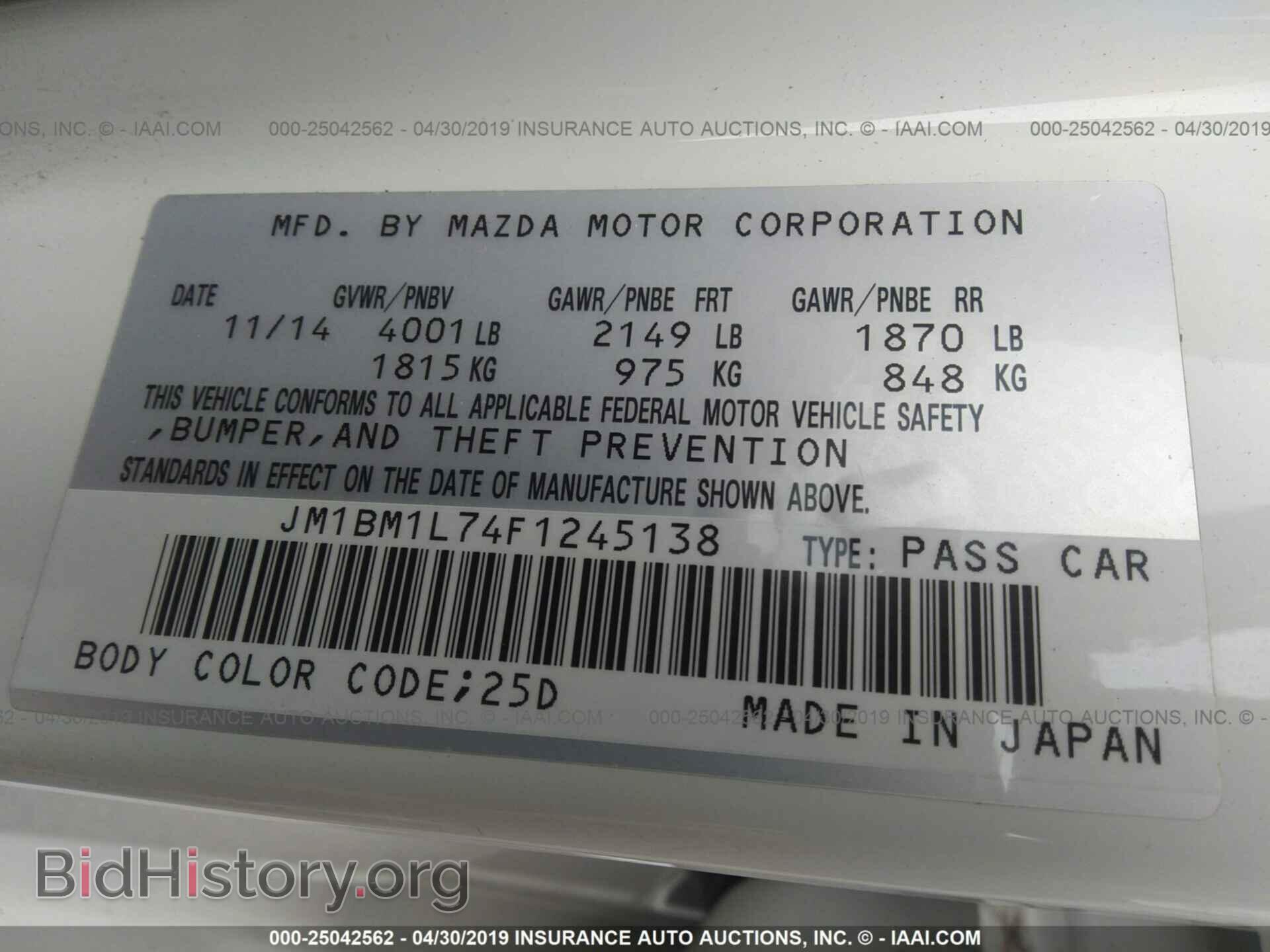 2015 MAZDA 3 - VIN: JM1BM1L74F1245138 - Фото 9