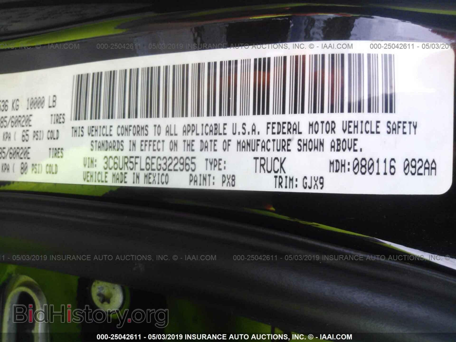 2014 RAM 2500 - VIN: 3C6UR5FL6EG322965 - Фото 9