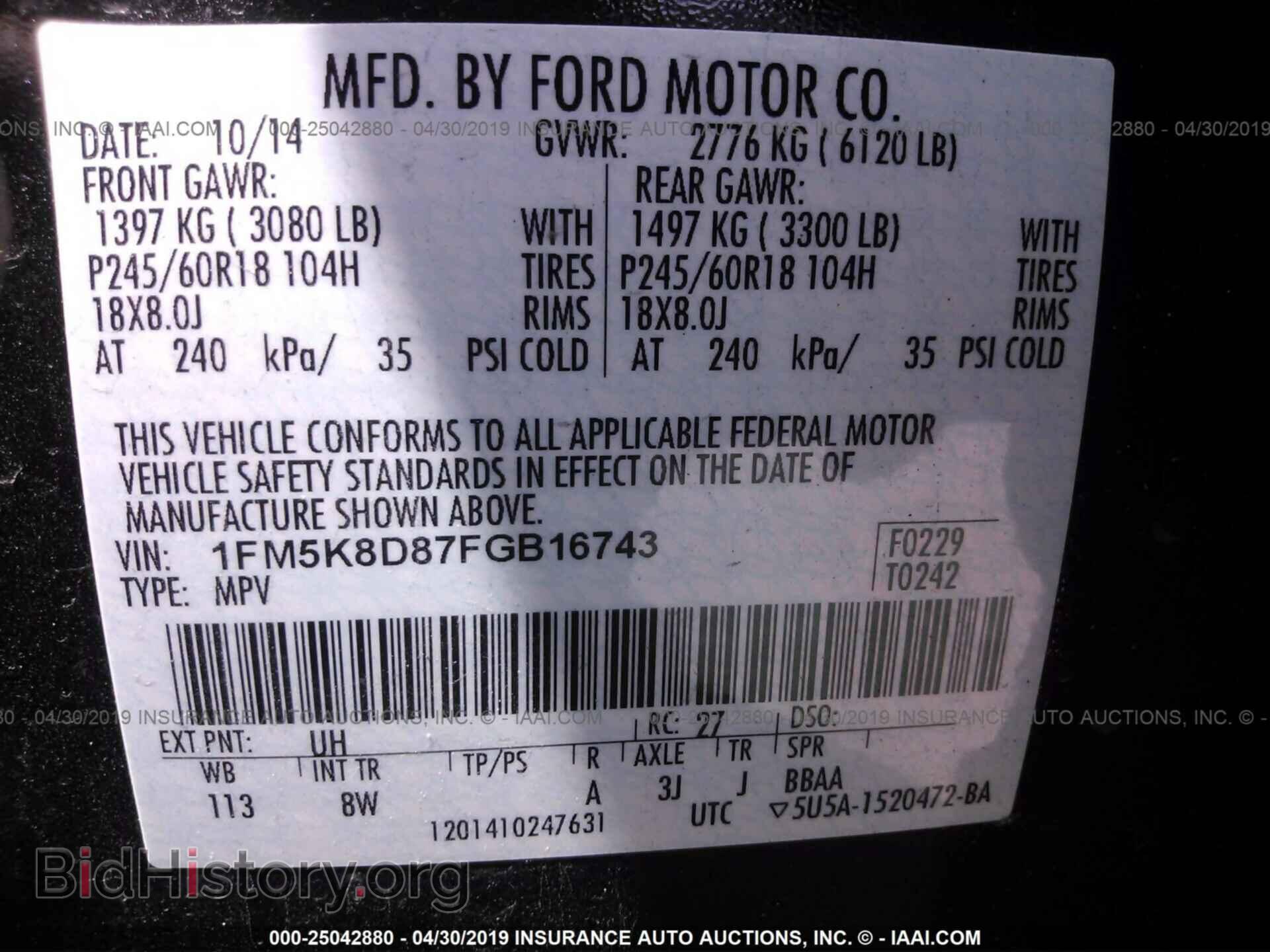 2015 FORD EXPLORER - VIN: 1FM5K8D87FGB16743 - Photo 9