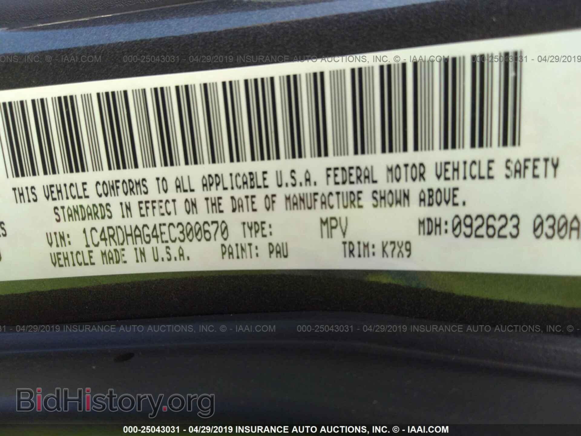 2014 DODGE DURANGO - VIN: 1C4RDHAG4EC300670 - Фото 9