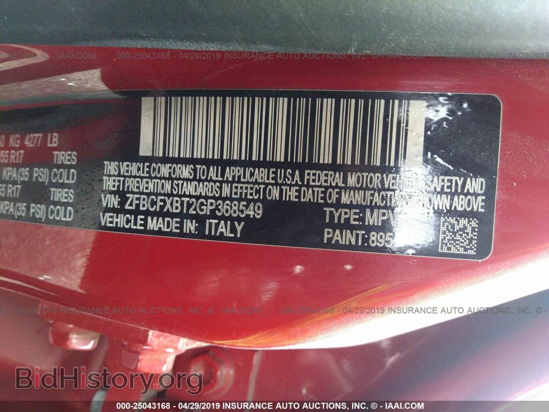 2016 FIAT 500X - VIN: ZFBCFXBT2GP368549 - Фото 9