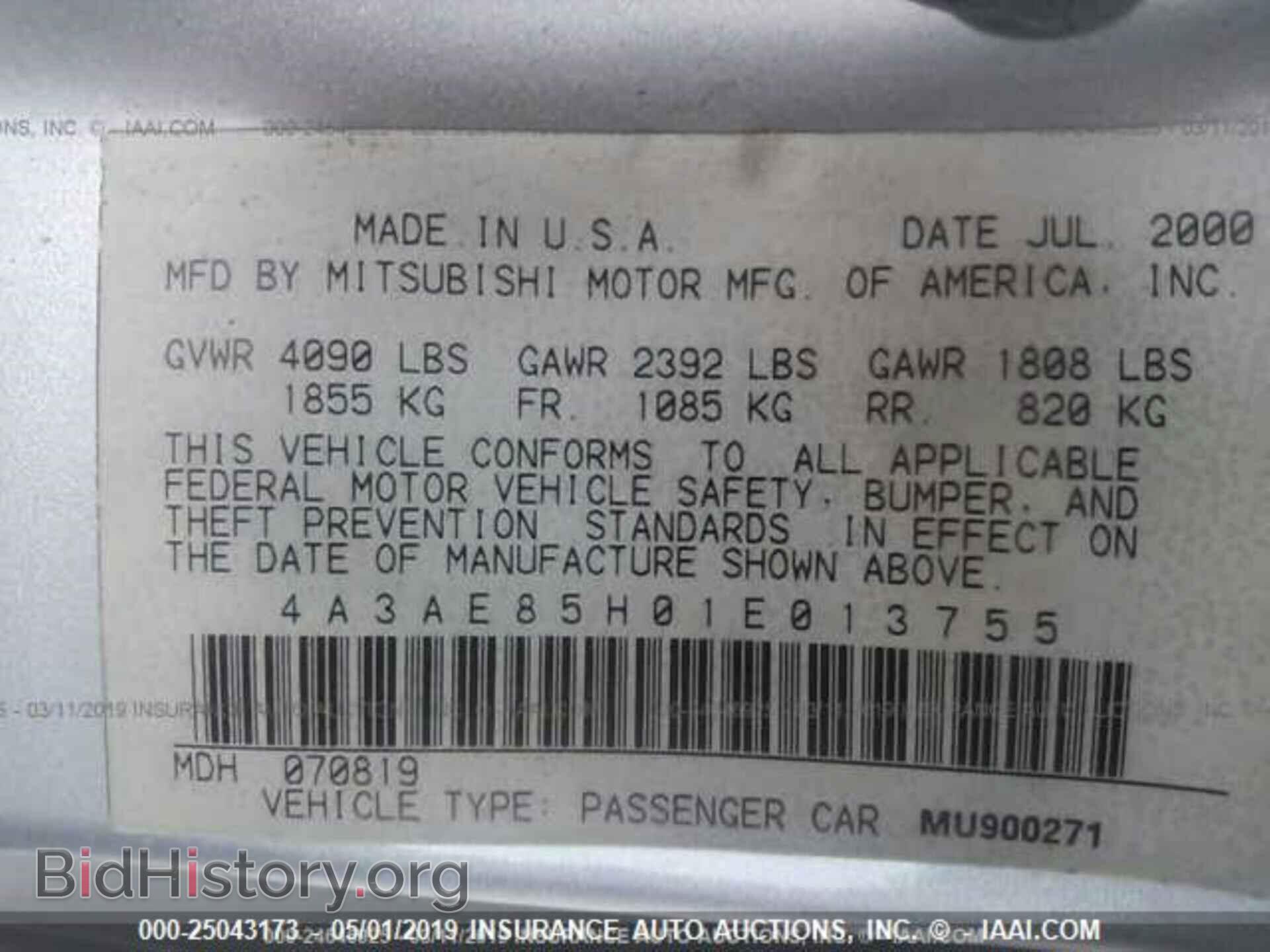 2001 MITSUBISHI ECLIPSE - VIN: 4A3AE85H01E013755 - Фото 9
