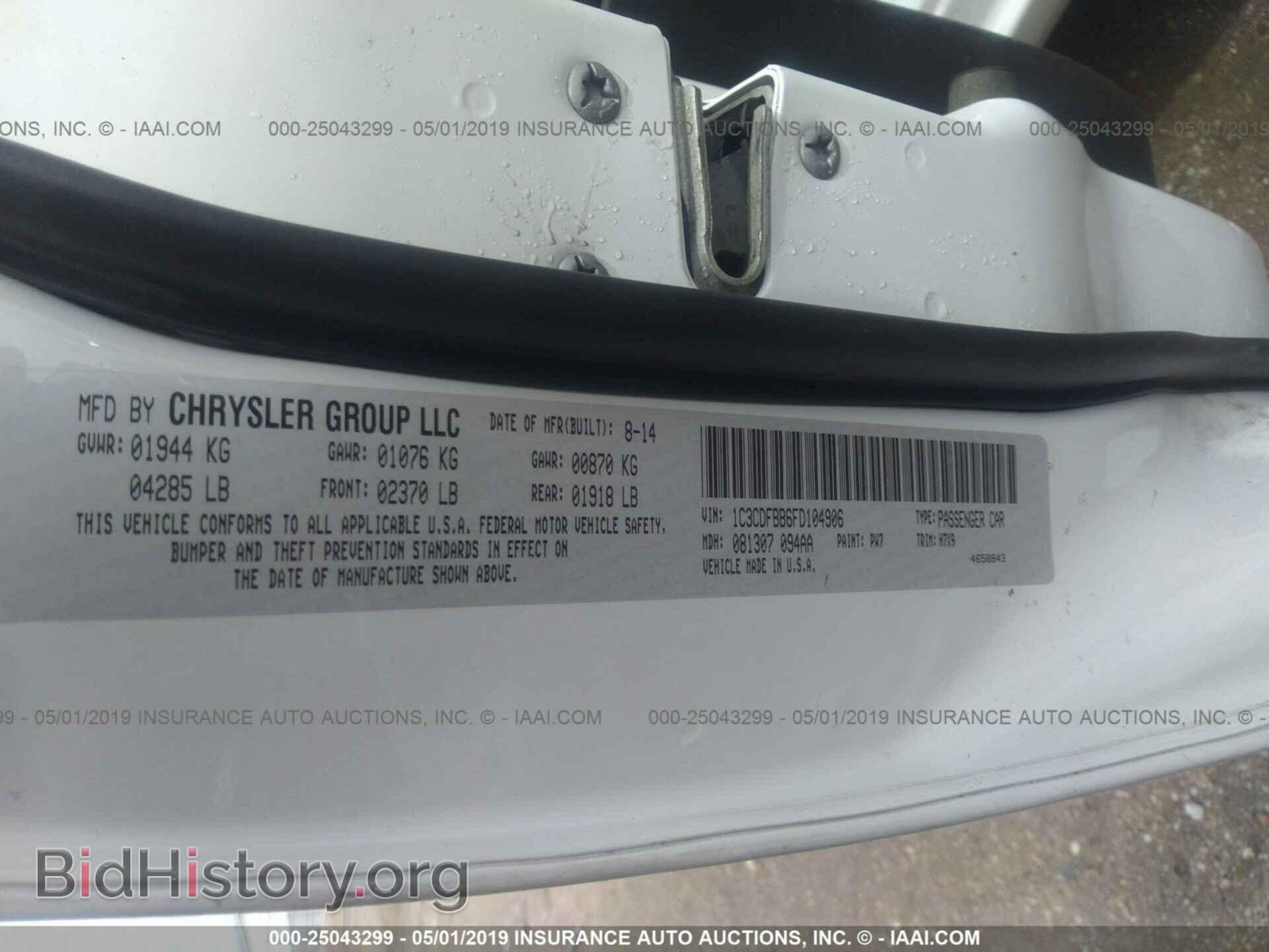 2015 DODGE DART - VIN: 1C3CDFBB6FD104906 - Photo 9