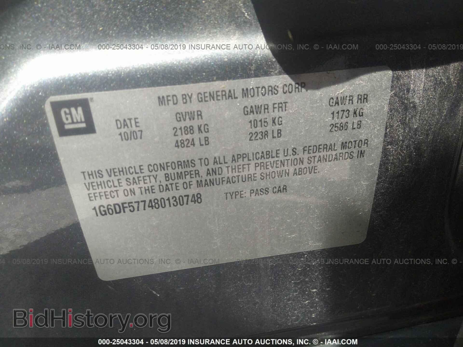 2008 CADILLAC CTS - VIN: 1G6DF577480130748 - Фото 9