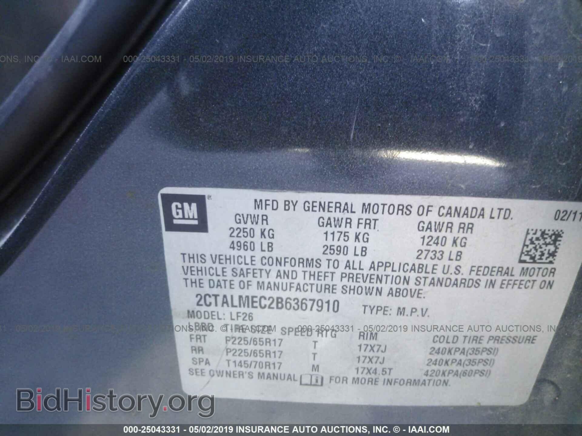 2011 GMC TERRAIN - VIN: 2CTALMEC2B6367910 - Photo 9
