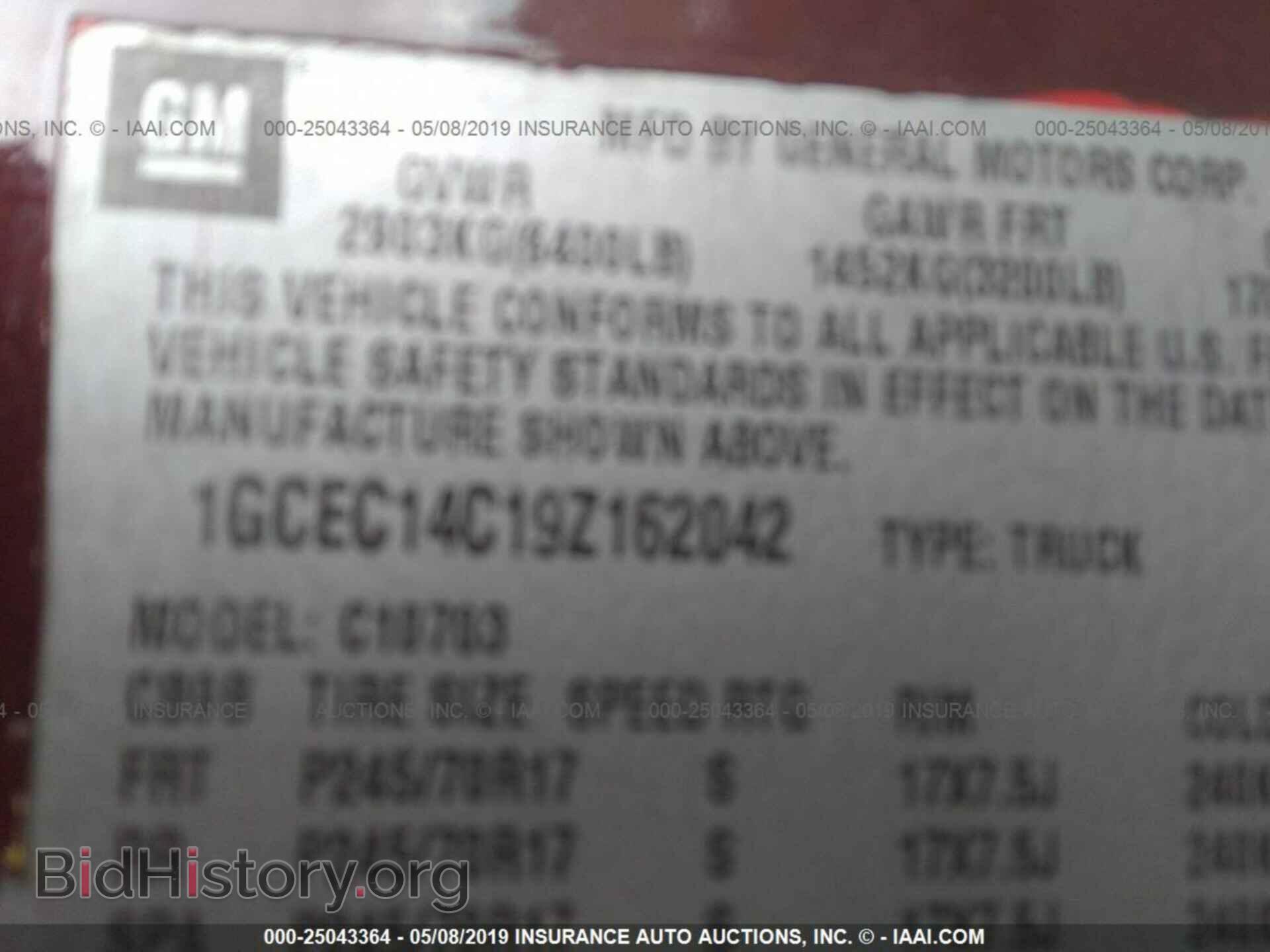 2009 CHEVROLET SILVERADO - VIN: 1GCEC14C19Z162042 - Фото 9