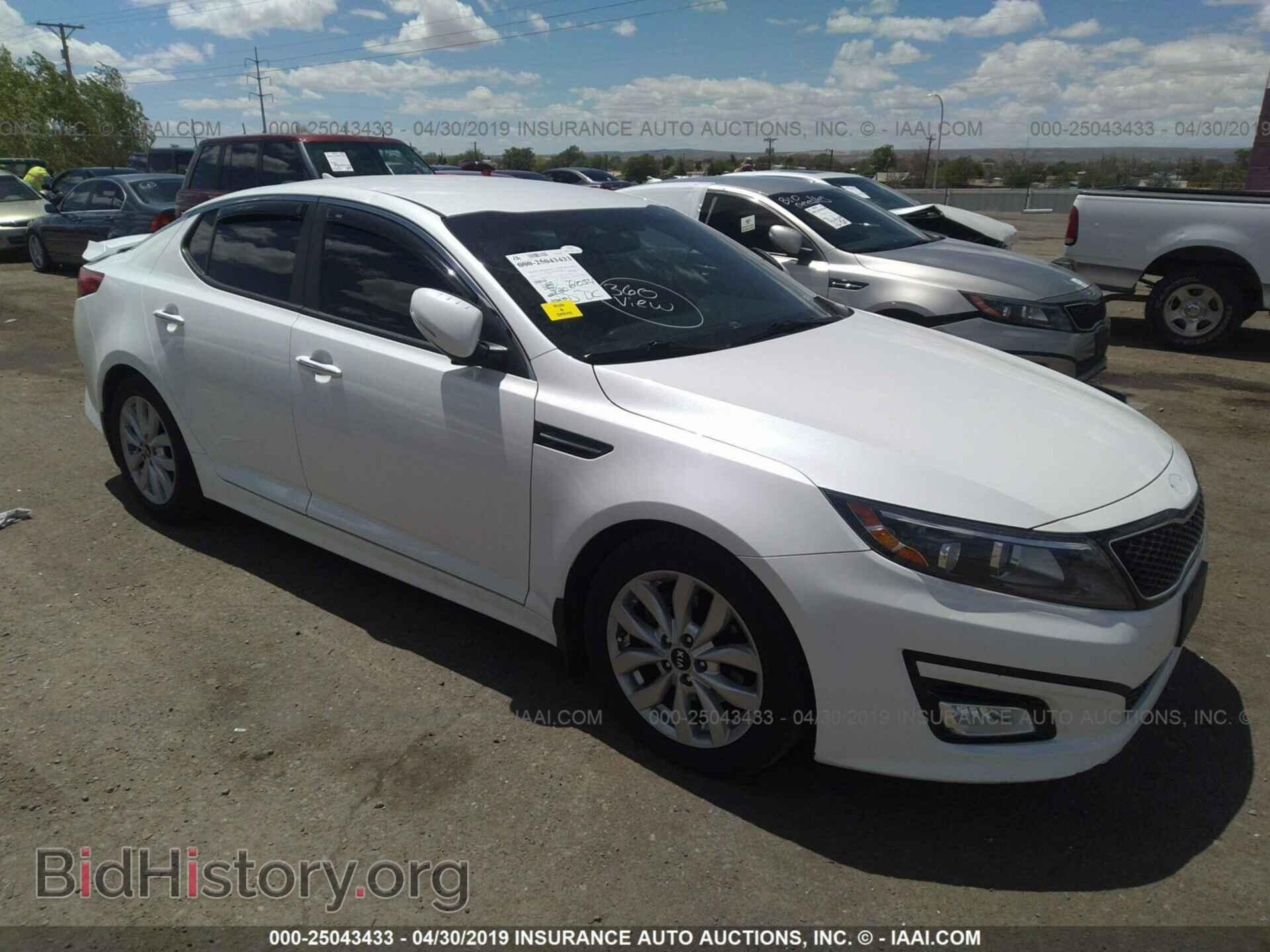 Фотография KNAGM4A76F5615831 - KIA OPTIMA 2015