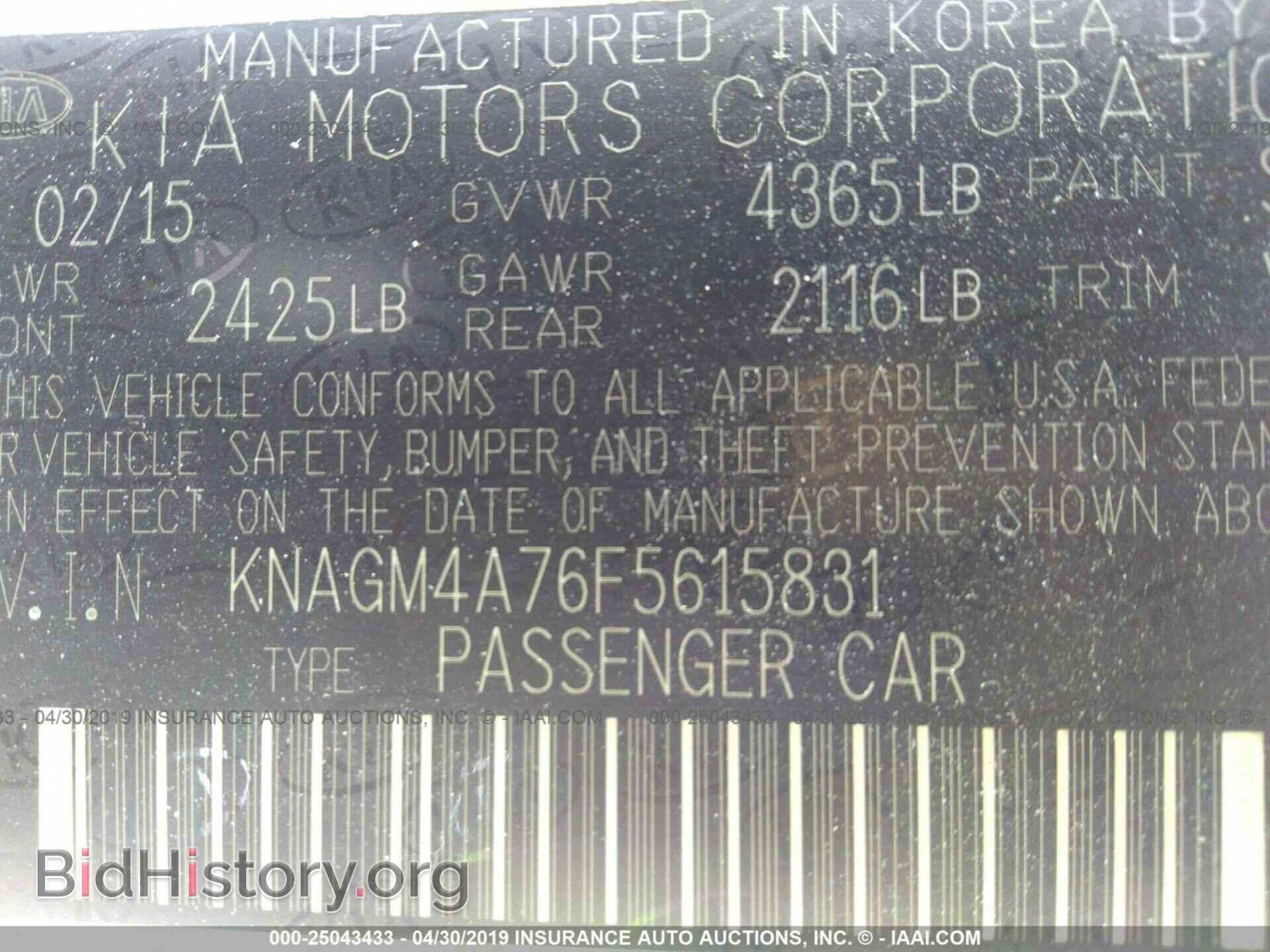 2015 KIA OPTIMA - VIN: KNAGM4A76F5615831 - Photo 9