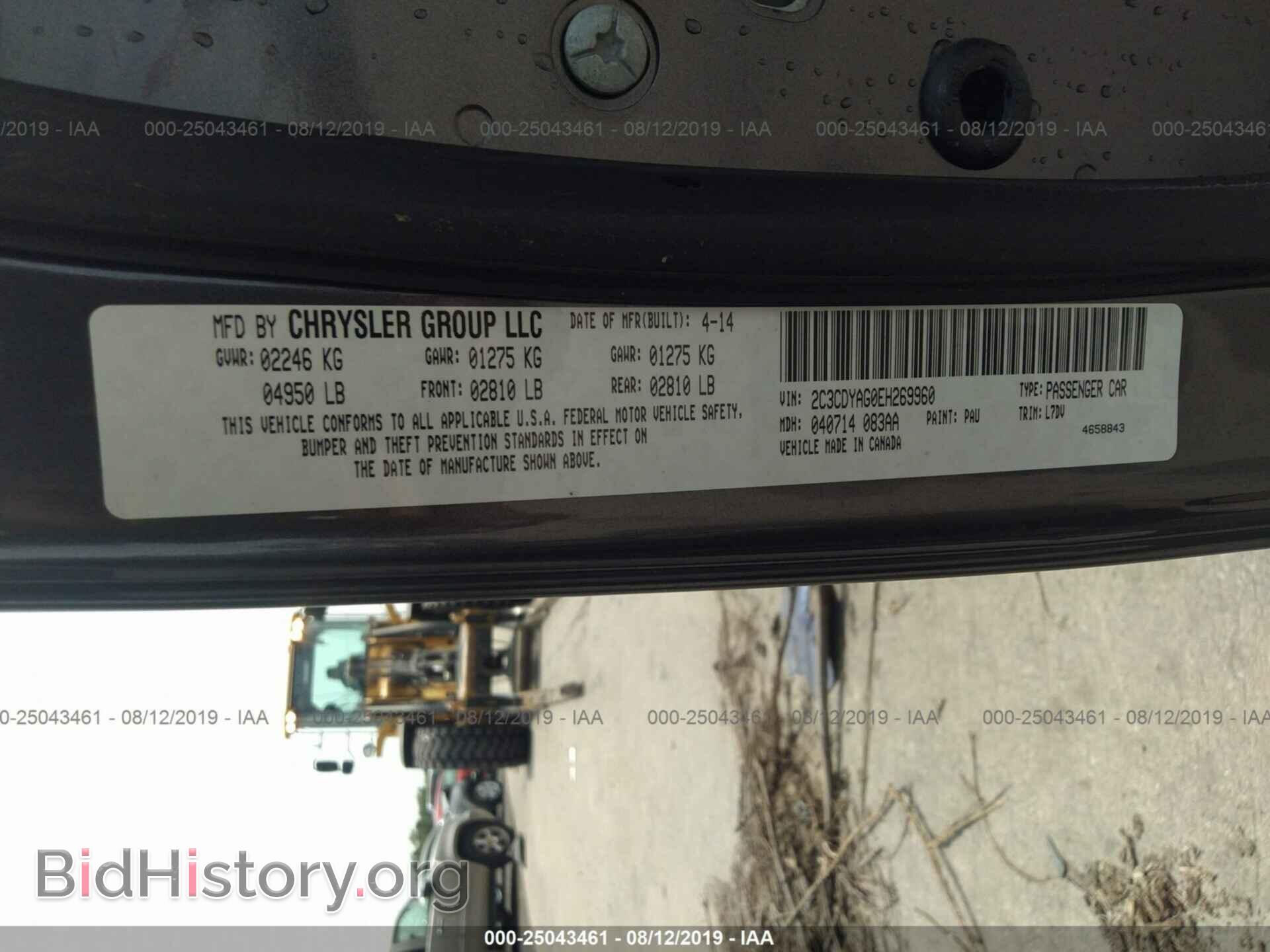 2014 DODGE CHALLENGER - VIN: 2C3CDYAG0EH269960 - Фото 9