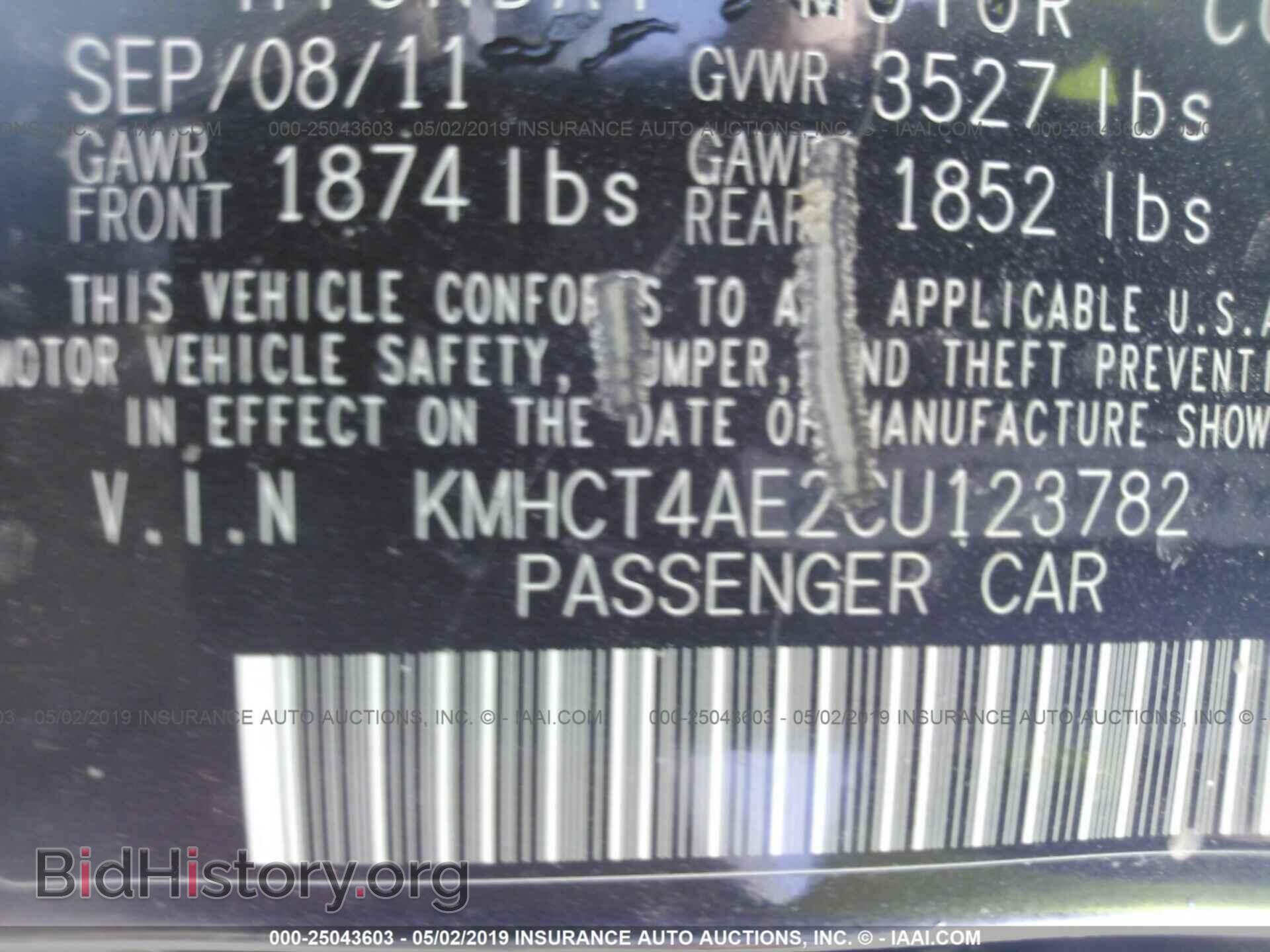 2012 HYUNDAI ACCENT - VIN: KMHCT4AE2CU123782 - Фото 9
