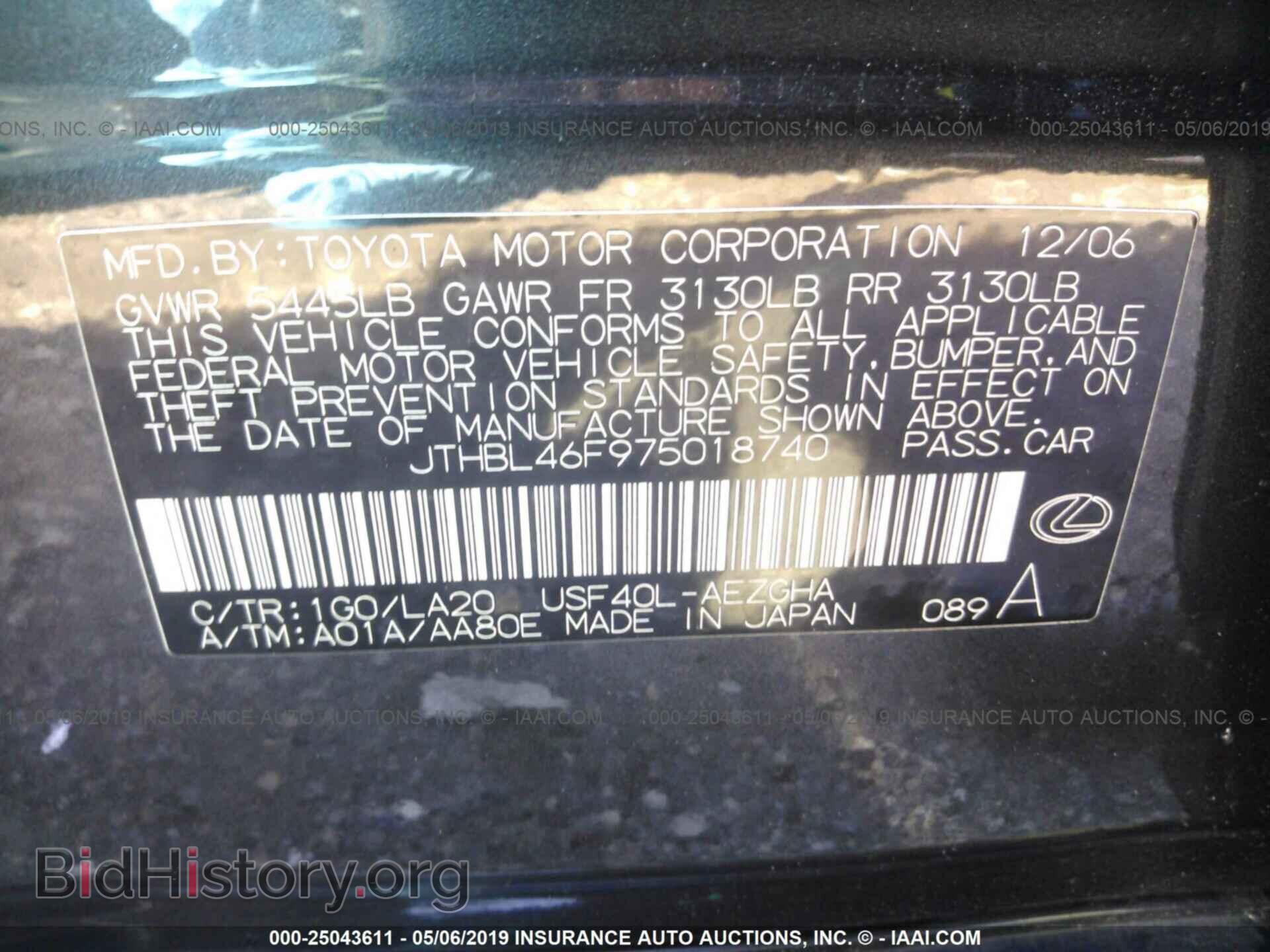 2007 LEXUS LS - VIN: JTHBL46F975018740 - Фото 9