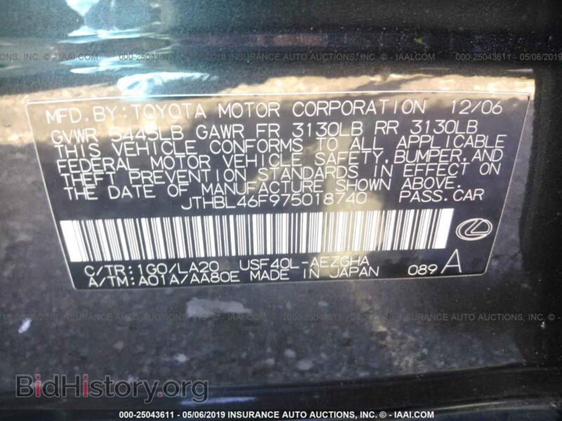 2007 Lexus LS (VIN JTHBL46F975018740) — фото 9 из 10