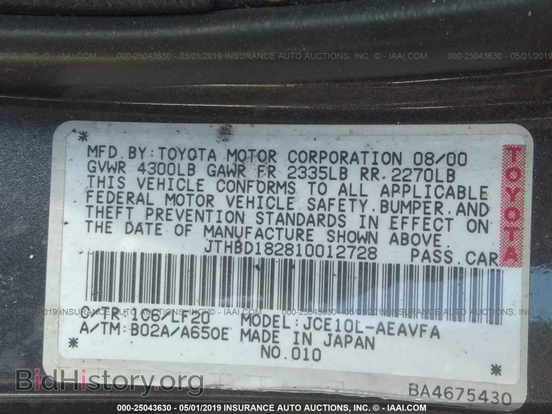 2001 LEXUS IS - VIN: JTHBD182810012728 - Photo 9